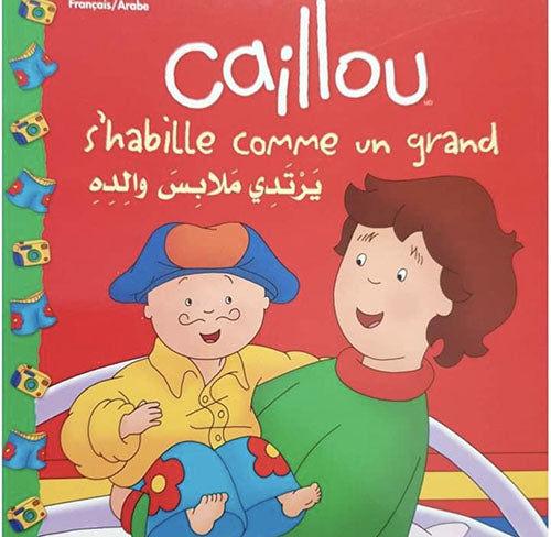 S299 - Serie d'histoires Caillou Francais - Arabe