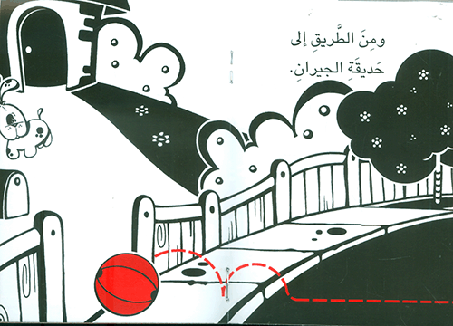 S279 - سلسلة ظريفة