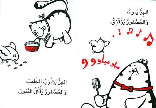 S279 - سلسلة ظريفة