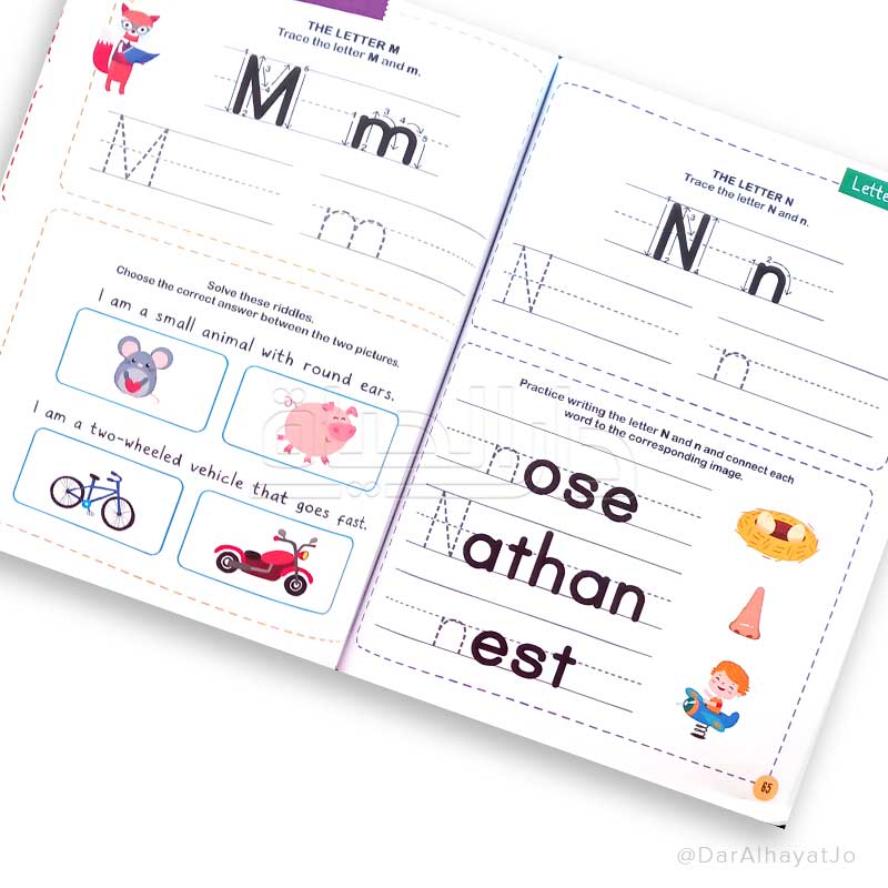 A155 - My first kindergarten activity book (KG3)