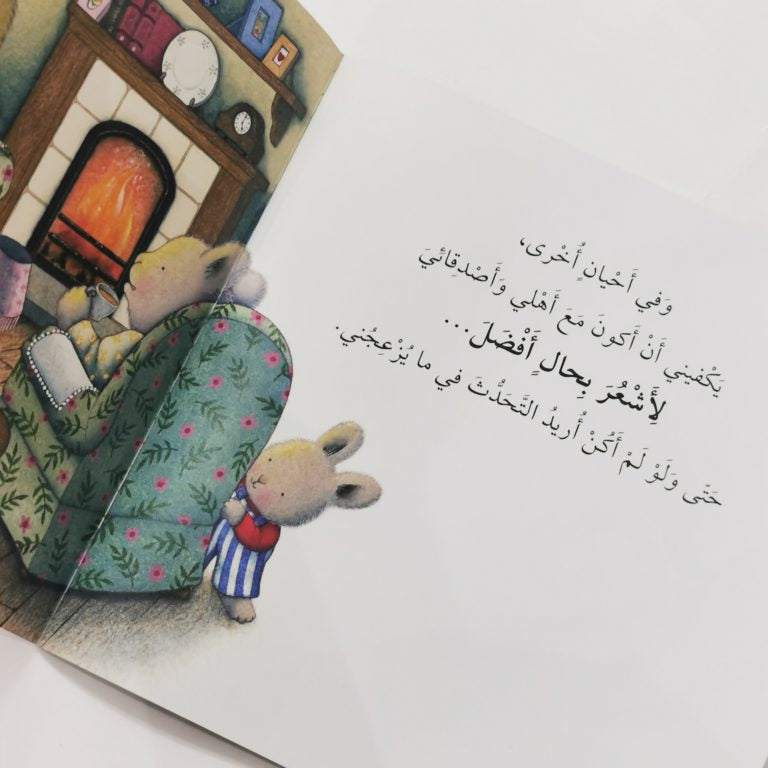 سلسلة المشاعر