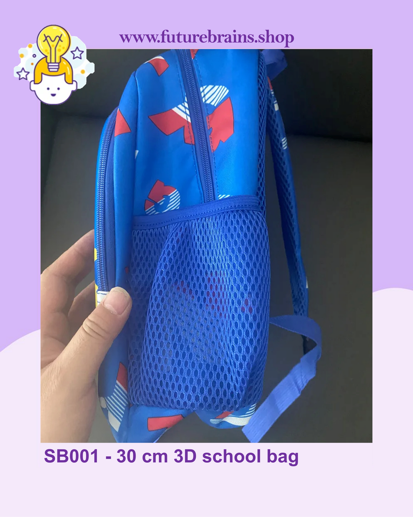 SB001 - 30 cm 3D school bag dinosaur design