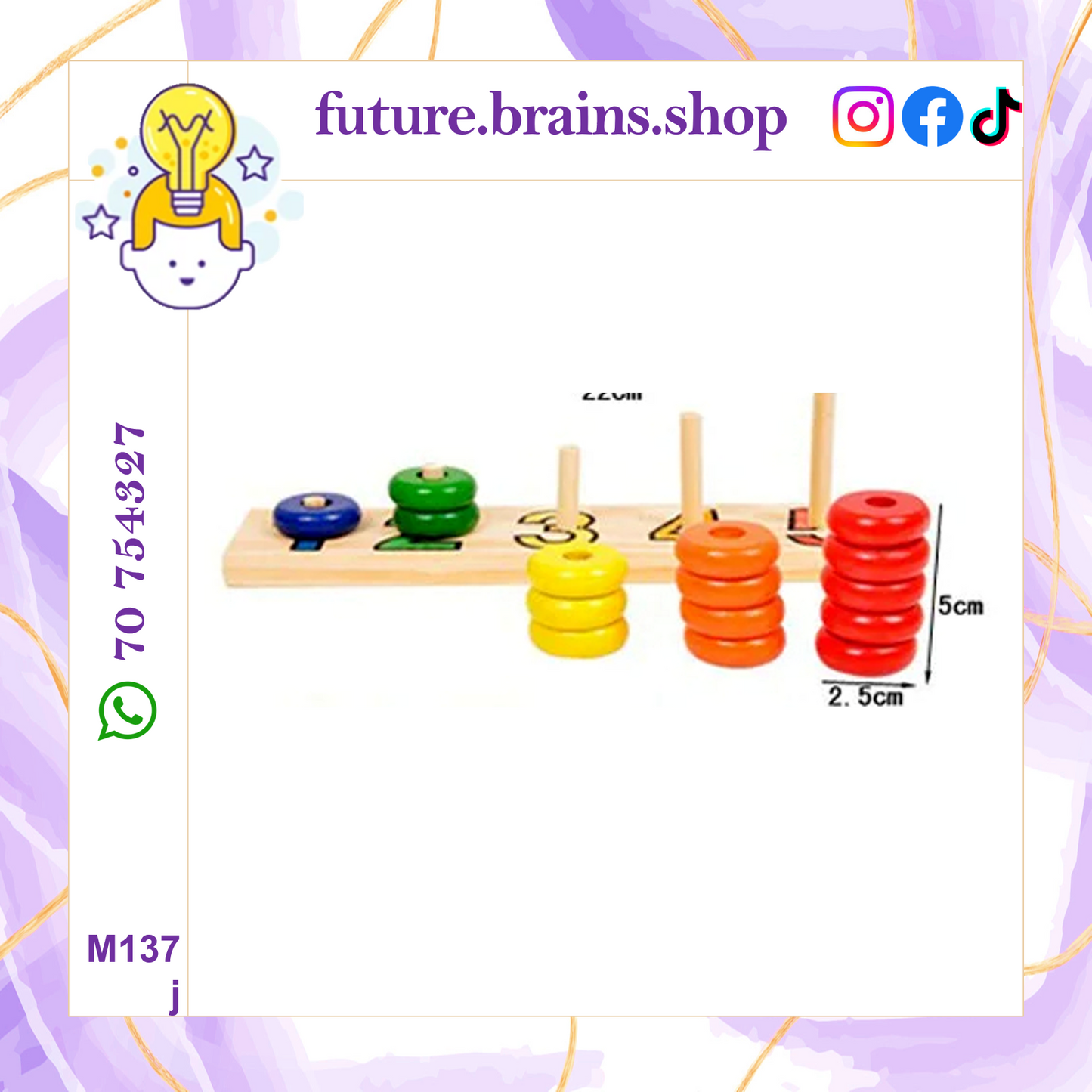 M137 - Circles / Rectangles Stacking and counting boards - Teaching Aid Combination