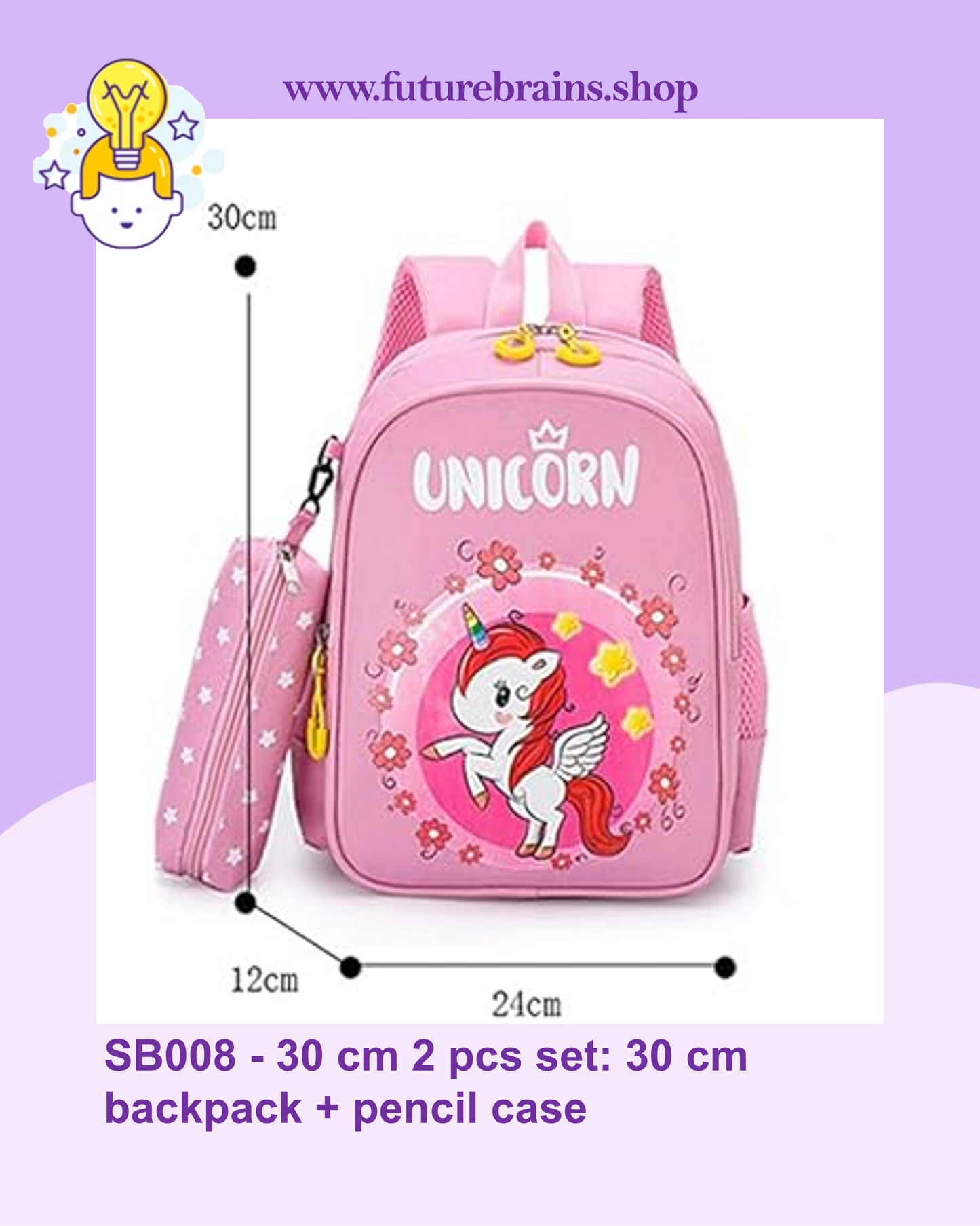 SB008 - 30 cm 2 pcs set: 30 cm backpack unicorn design + pencil case