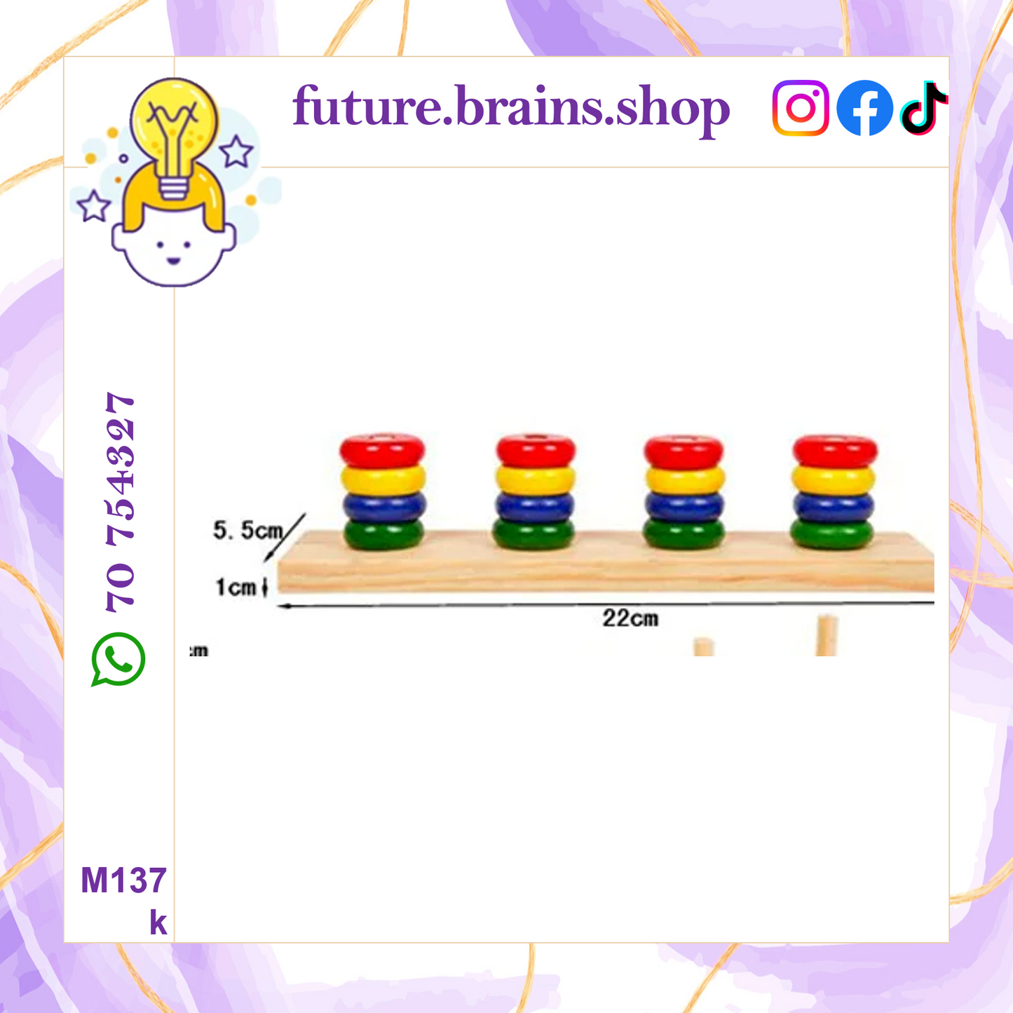 M137 - Circles / Rectangles Stacking and counting boards - Teaching Aid Combination