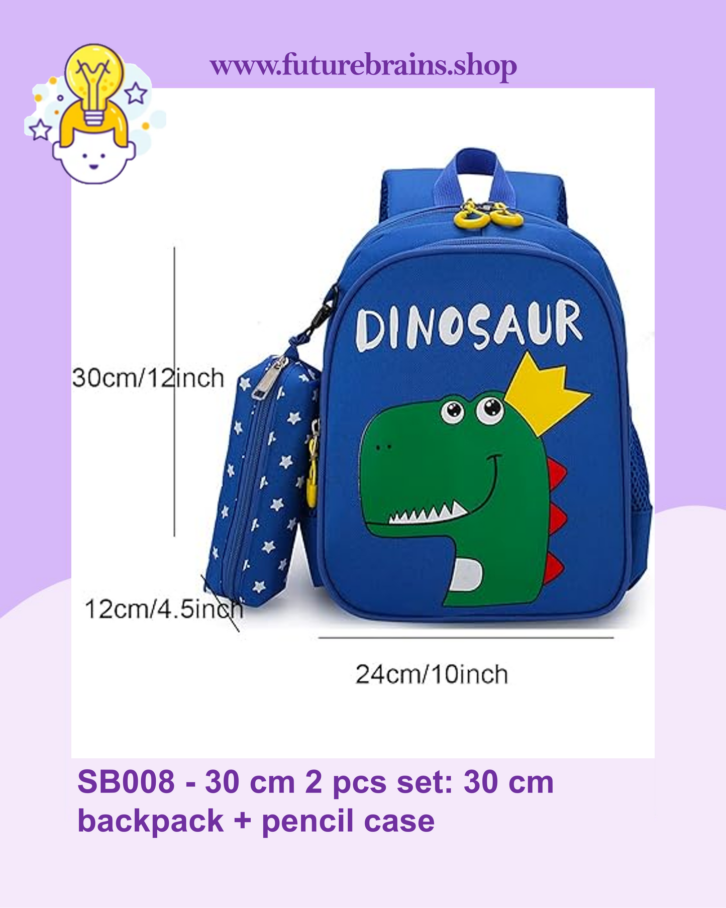 SB008 - 30 cm 2 pcs set: 30 cm backpack dinosaur design + pencil case