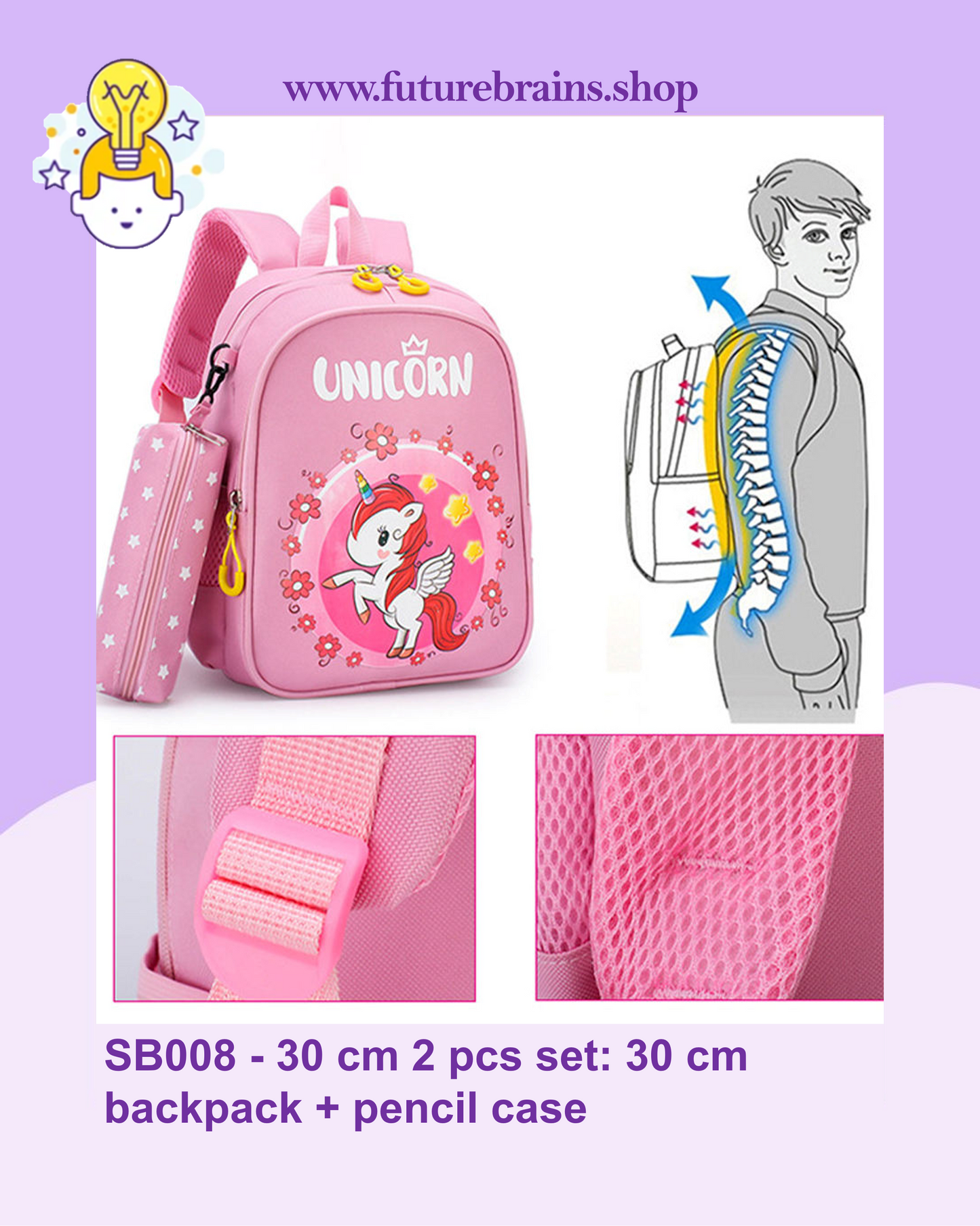 SB008 - 30 cm 2 pcs set: 30 cm backpack dinosaur design + pencil case
