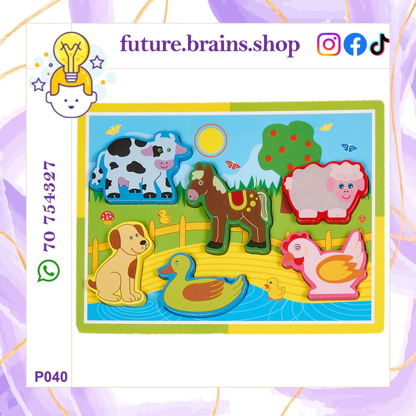 P040 - 3D Wooden puzzle boards