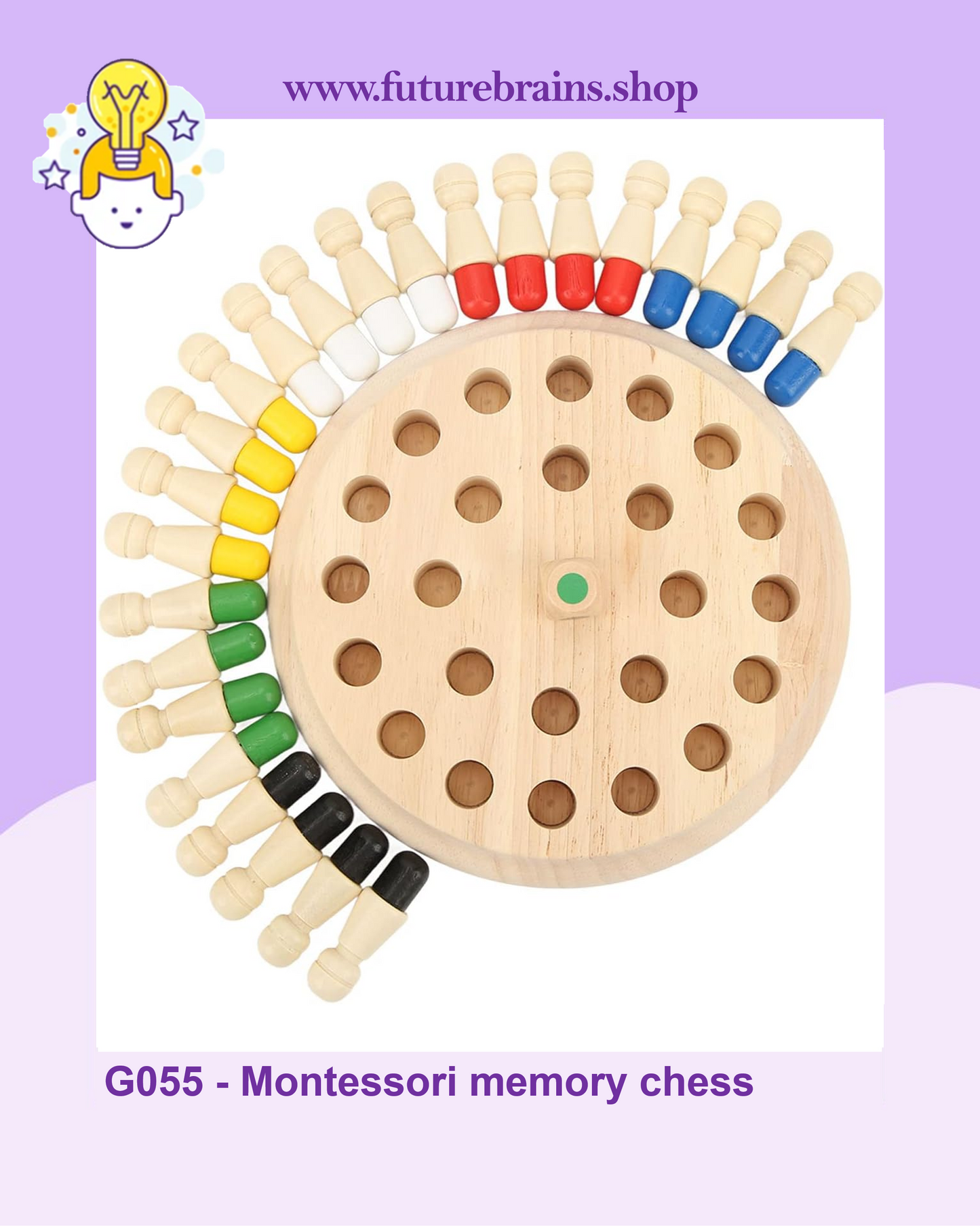 G055 - Montessori memory chess