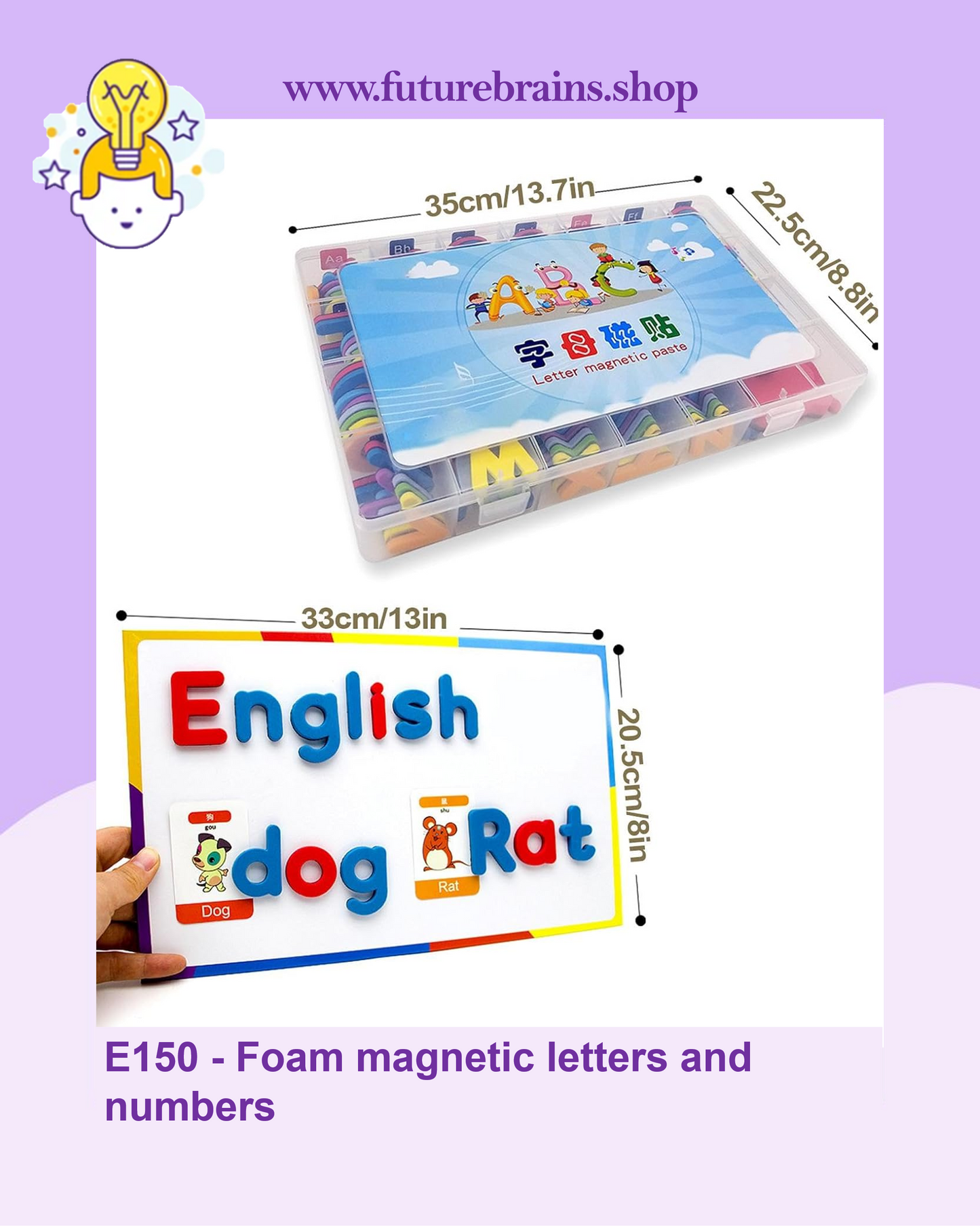 E150 - Foam magnetic letters and numbers