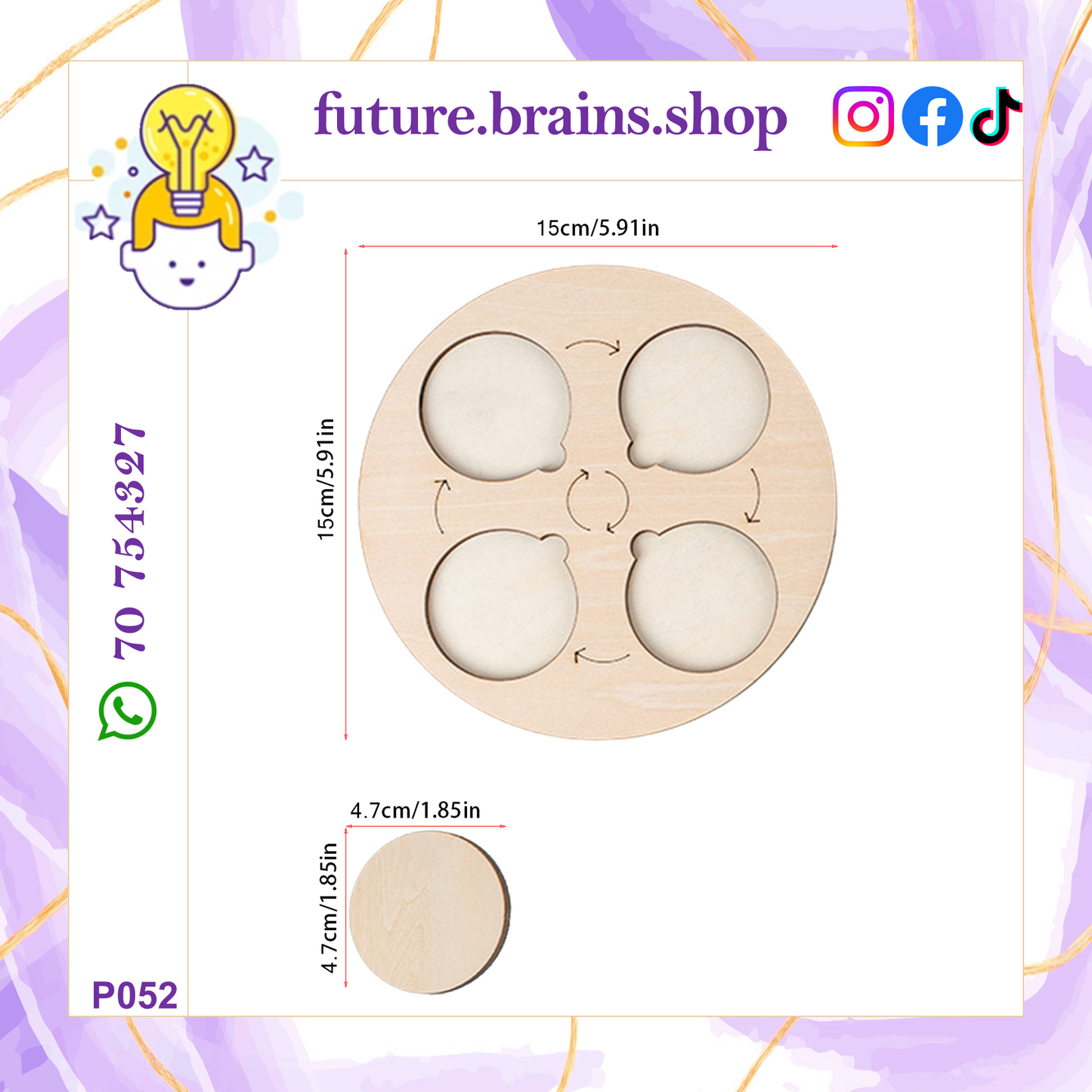 P052 - Montessori life cycle puzzle
