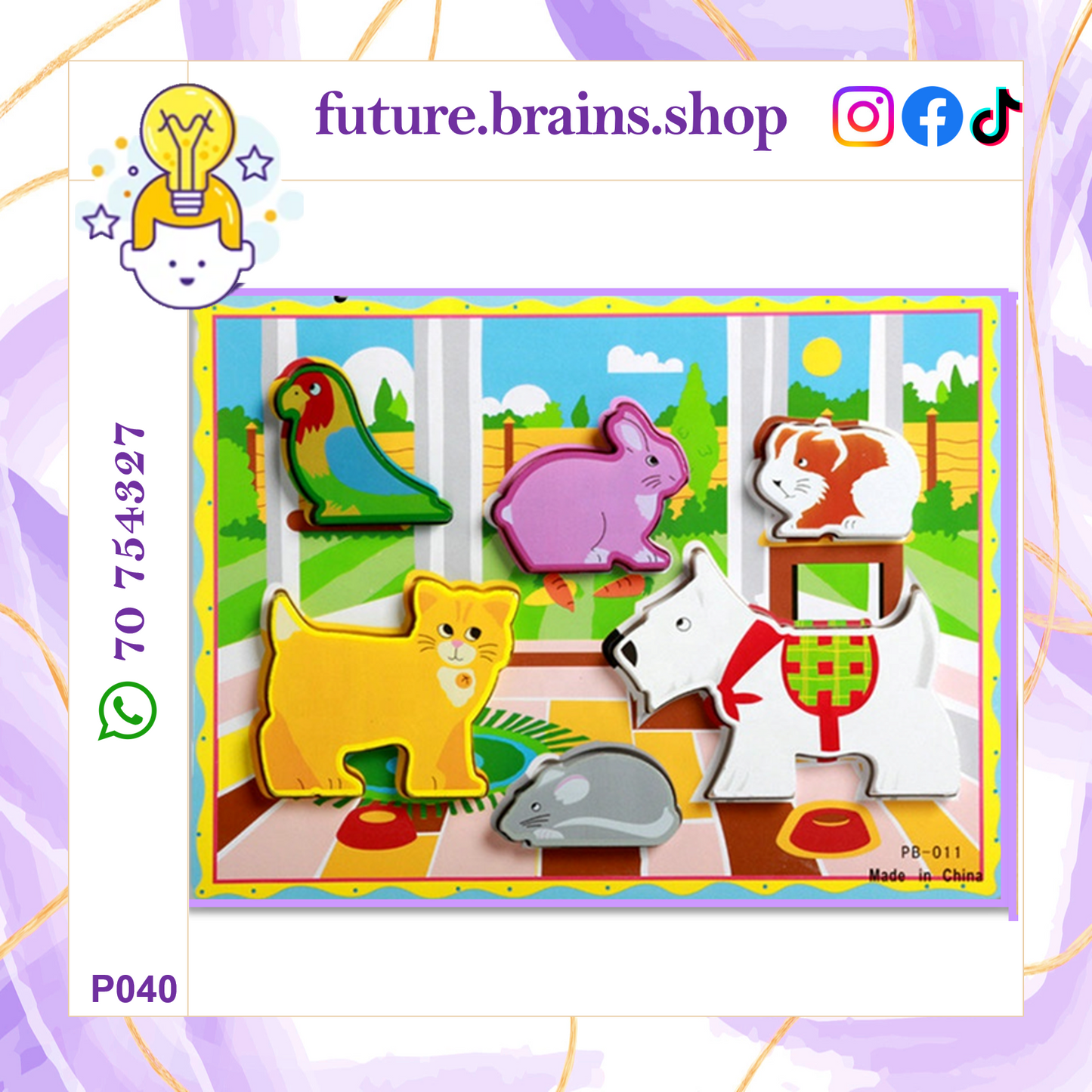 P040 - 3D Wooden puzzle boards