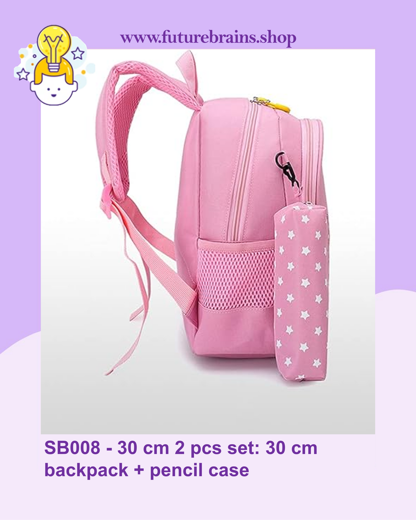 SB008 - 30 cm 2 pcs set: 30 cm backpack dinosaur design + pencil case
