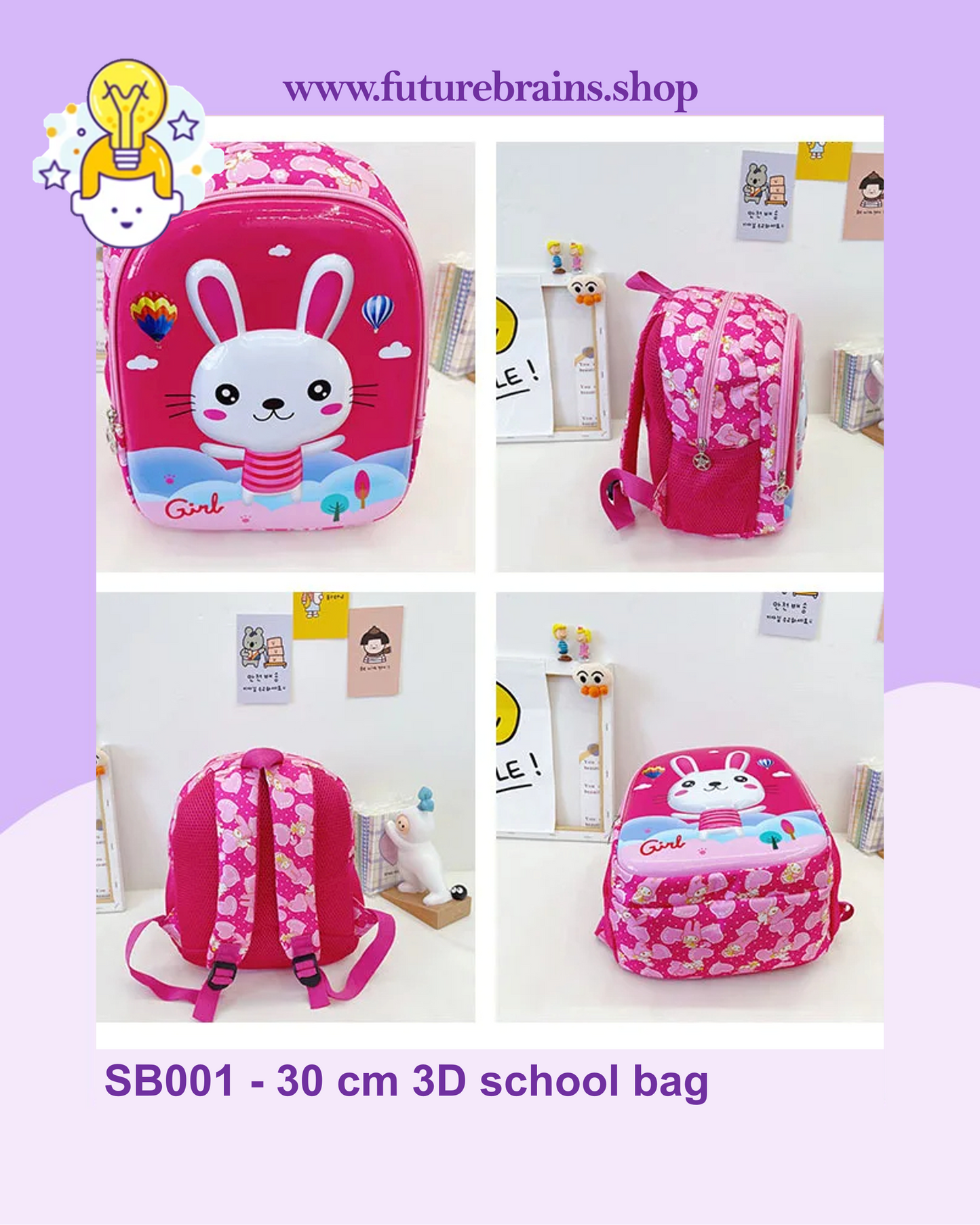SB001 - 30 cm 3D school bag bunny design