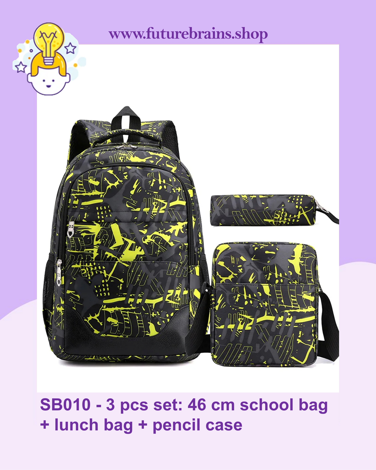 SB010 - 3 pcs set: 46 cm school bag + lunch bag + pencil case