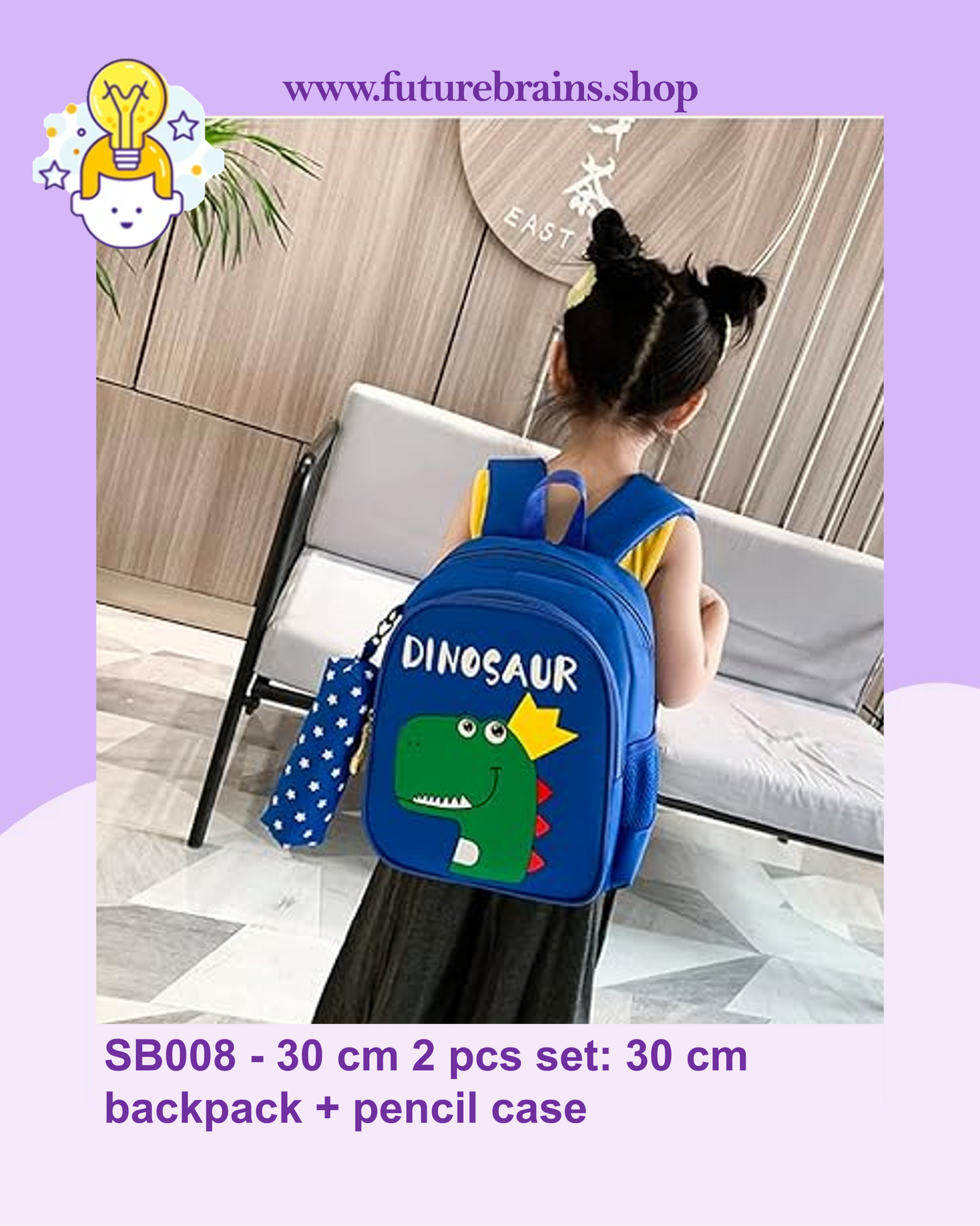 SB008 - 30 cm 2 pcs set: 30 cm backpack dinosaur design + pencil case