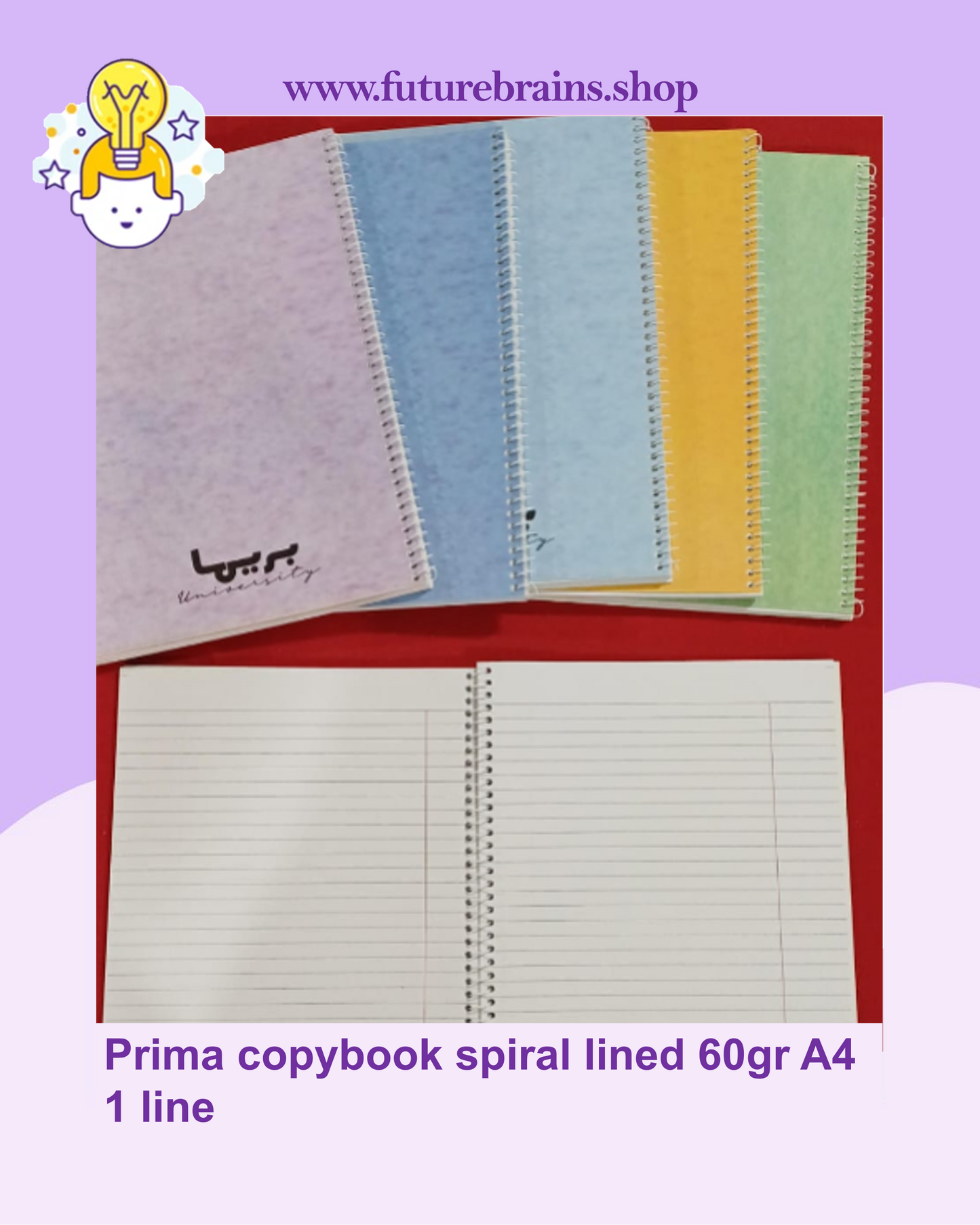 Prima copybook spiral lined 60gr A4 1 line
