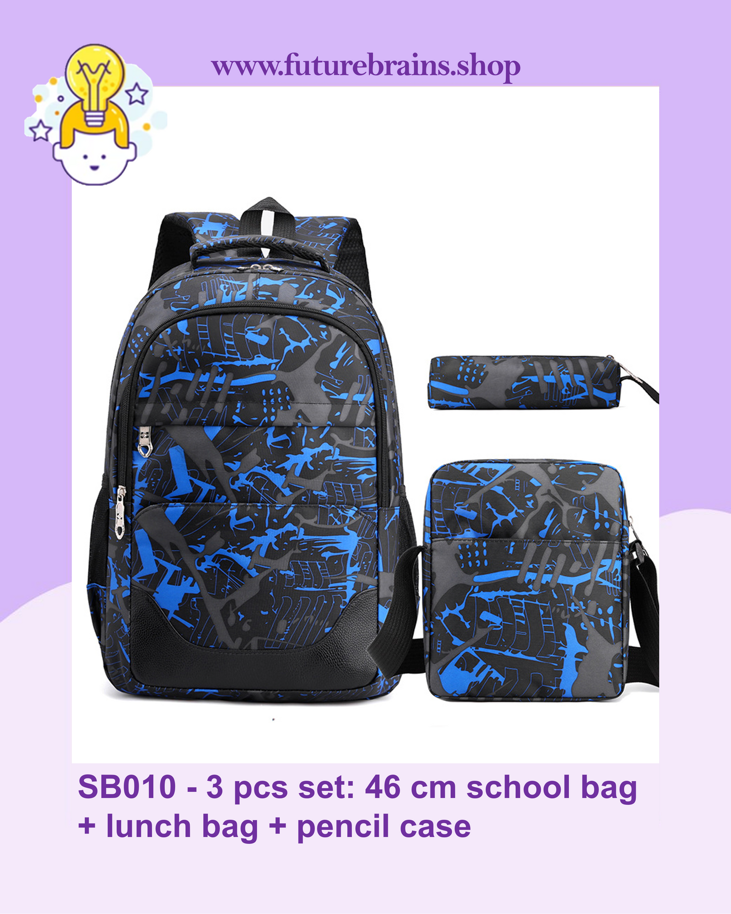 SB010 - 3 pcs set: 46 cm school bag + lunch bag + pencil case