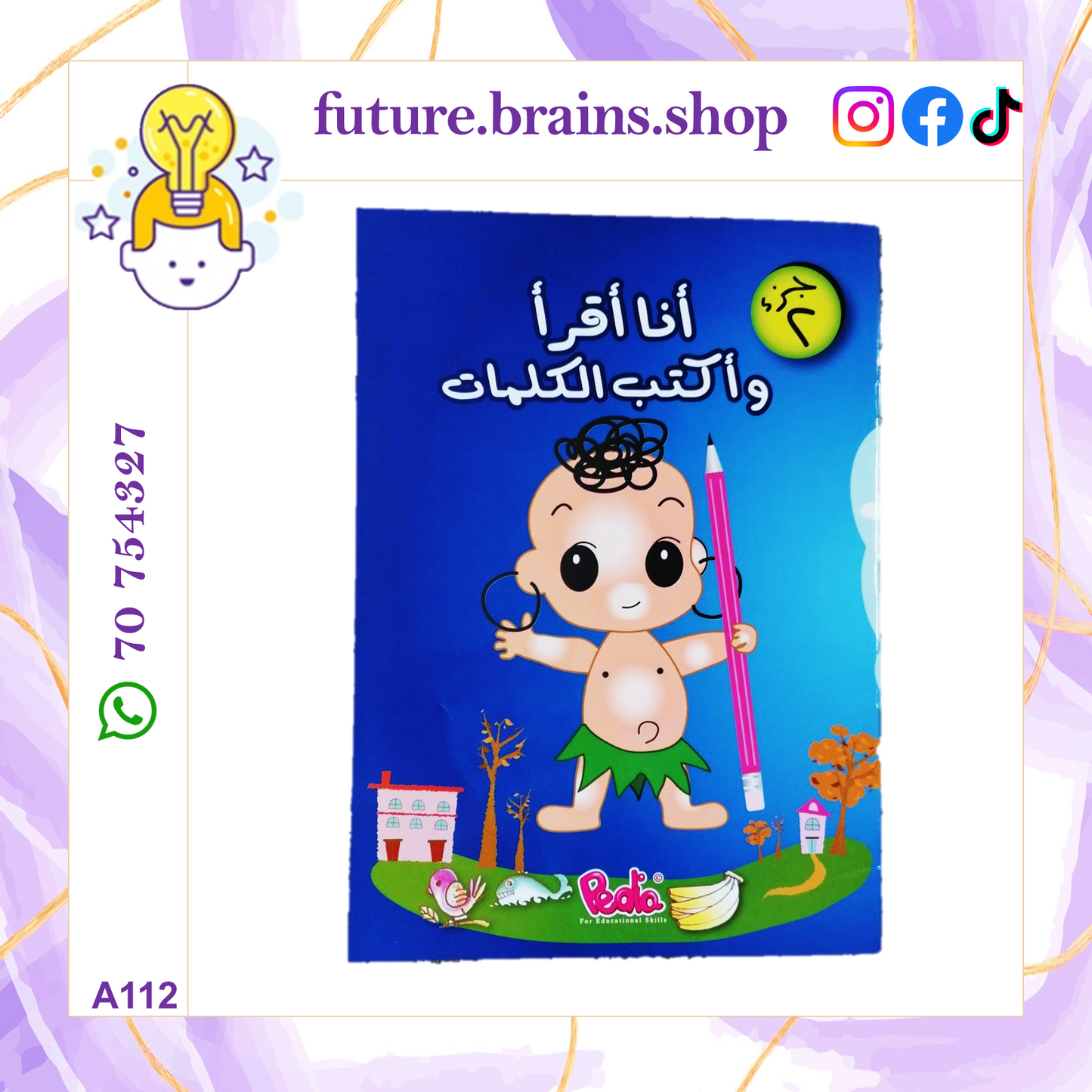 I write and read the words / Je lis et j'ecris les mots / أنا أقرأ وأكتب الكلمات