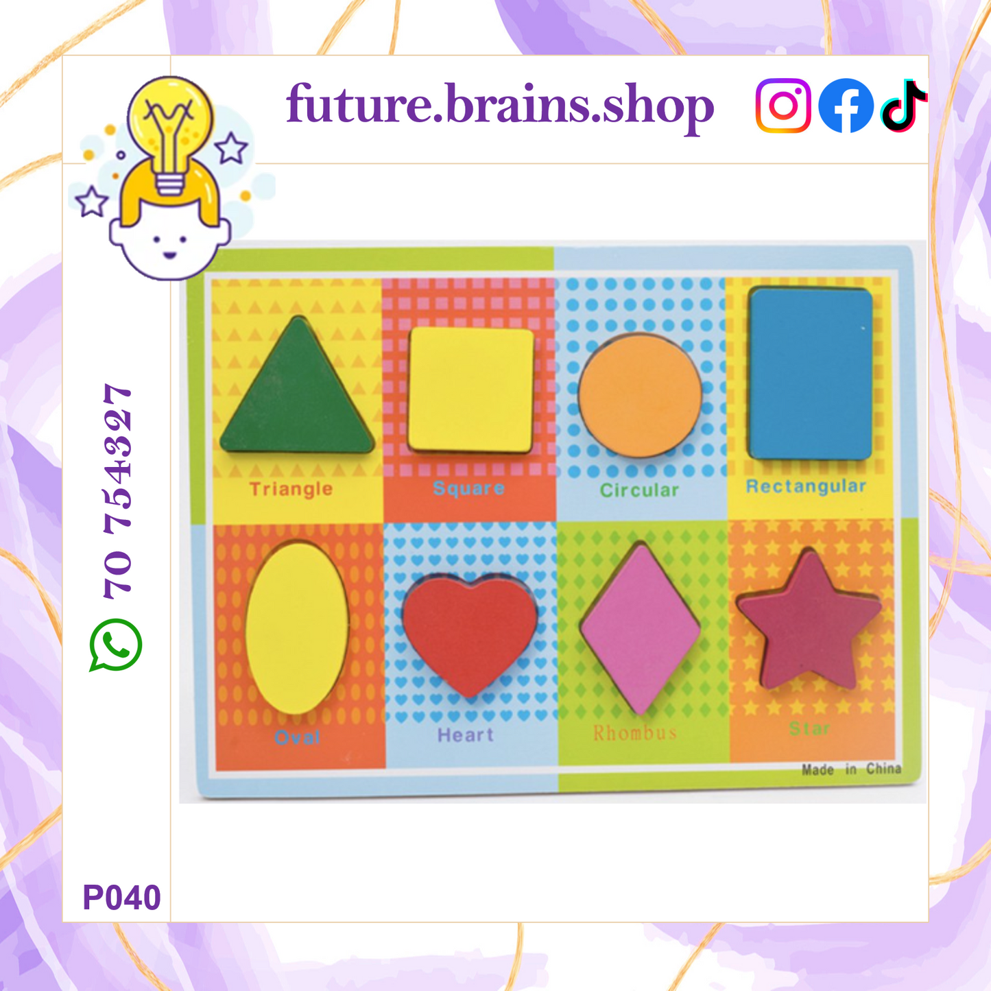 P040 - 3D Wooden puzzle boards