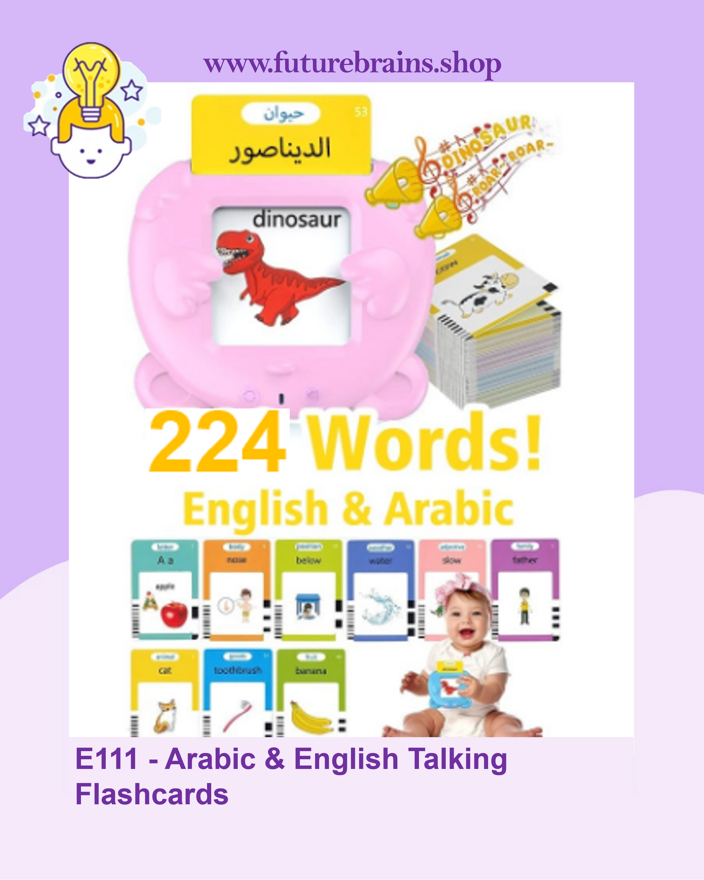 E111 - Arabic & English Talking Flash cards