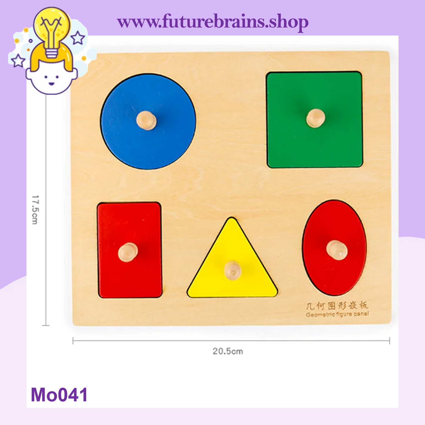 Mo041 - Montessori shapes sorting puzzle