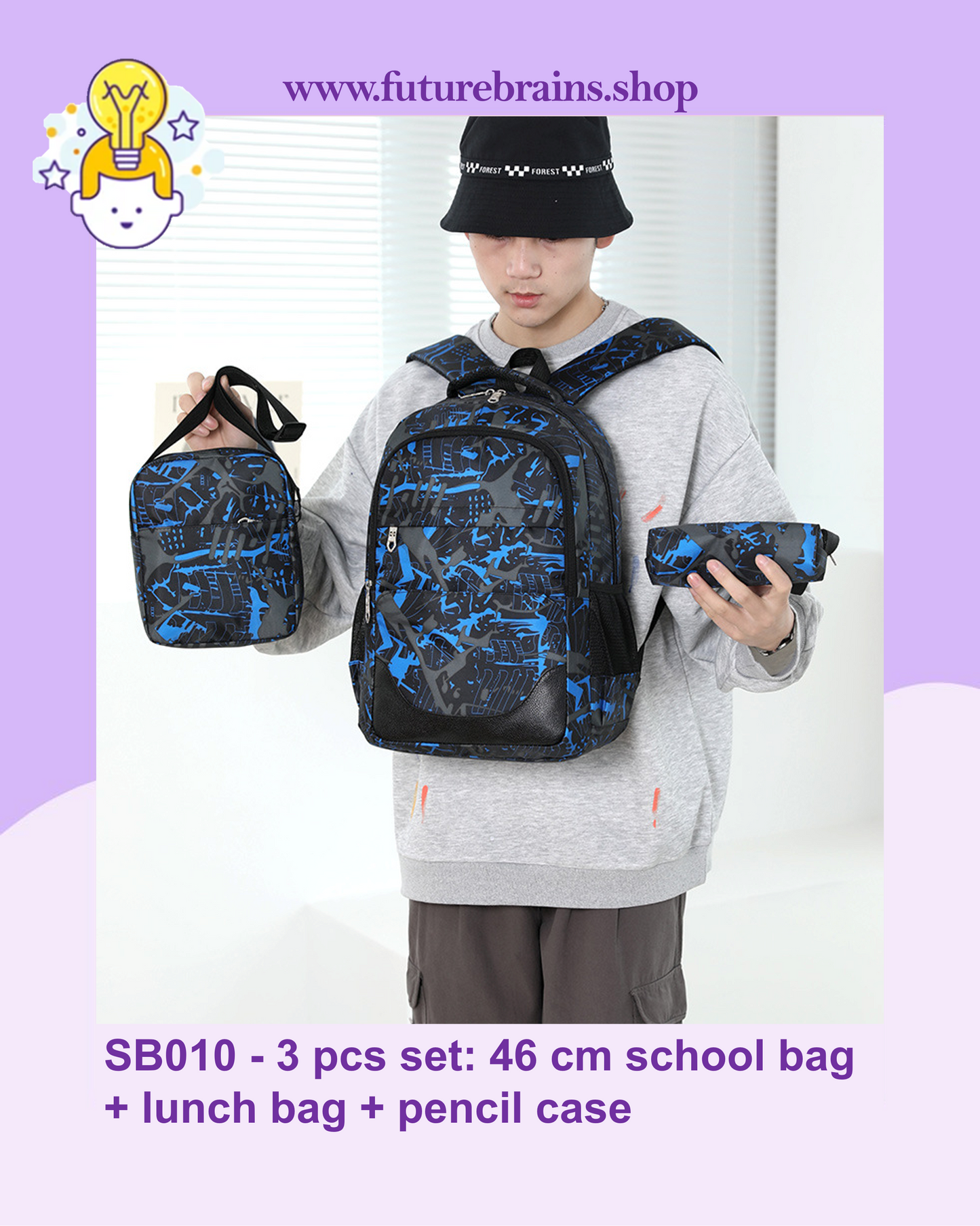 SB010 - 3 pcs set: 46 cm school bag + lunch bag + pencil case