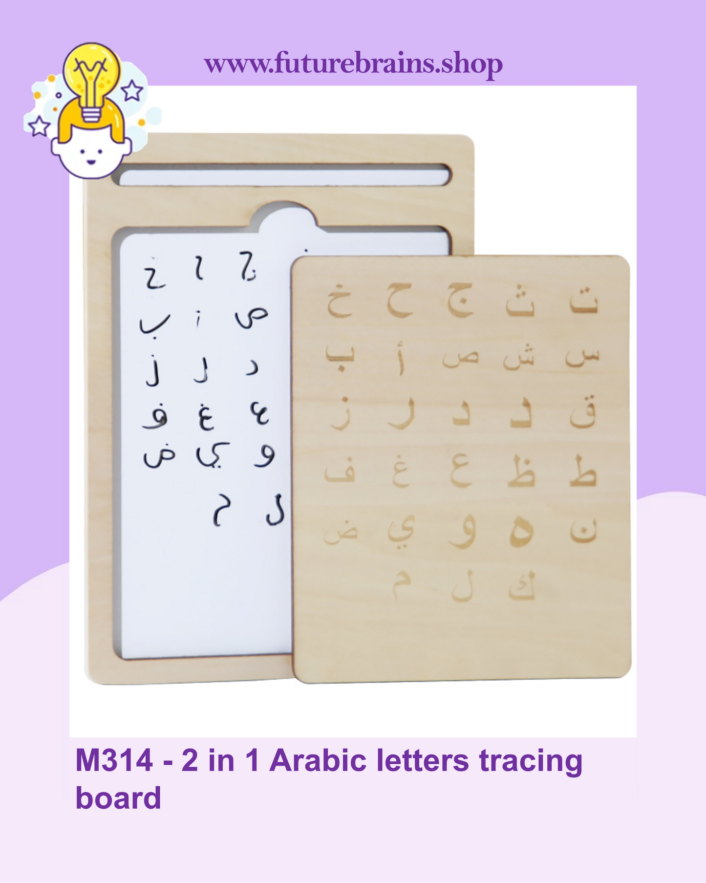 M314 - 2 in 1 Arabic letters tracing board