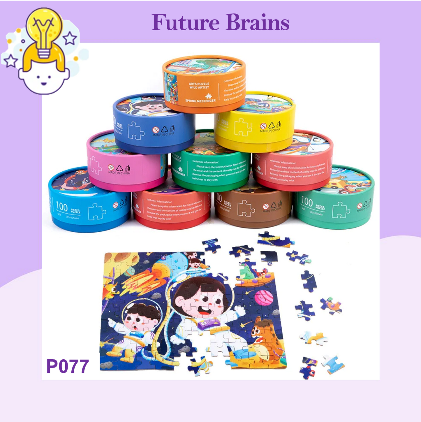 P077 - 100 pcs paper tube puzzle