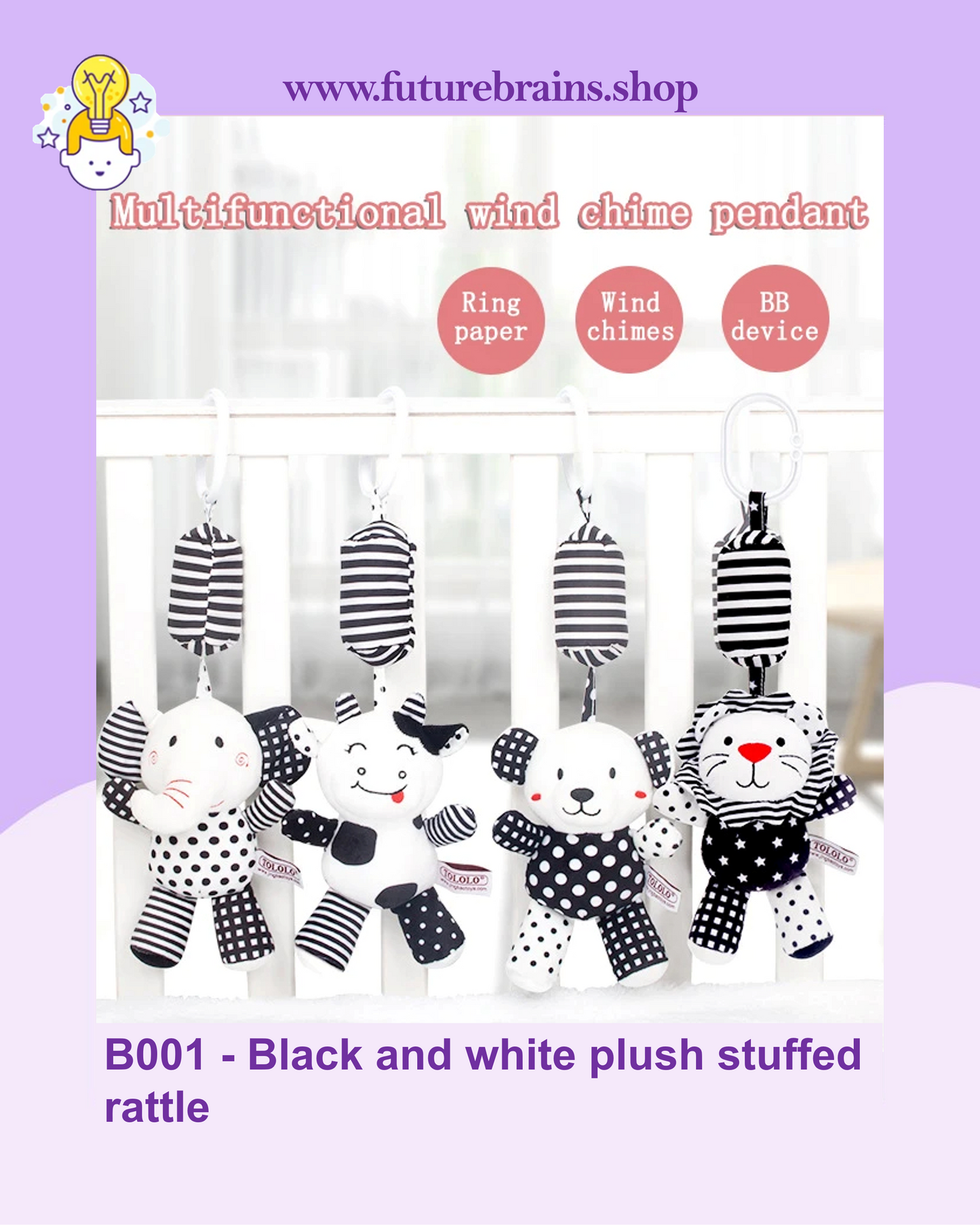 B001 - Black and white plush stuffed rattle