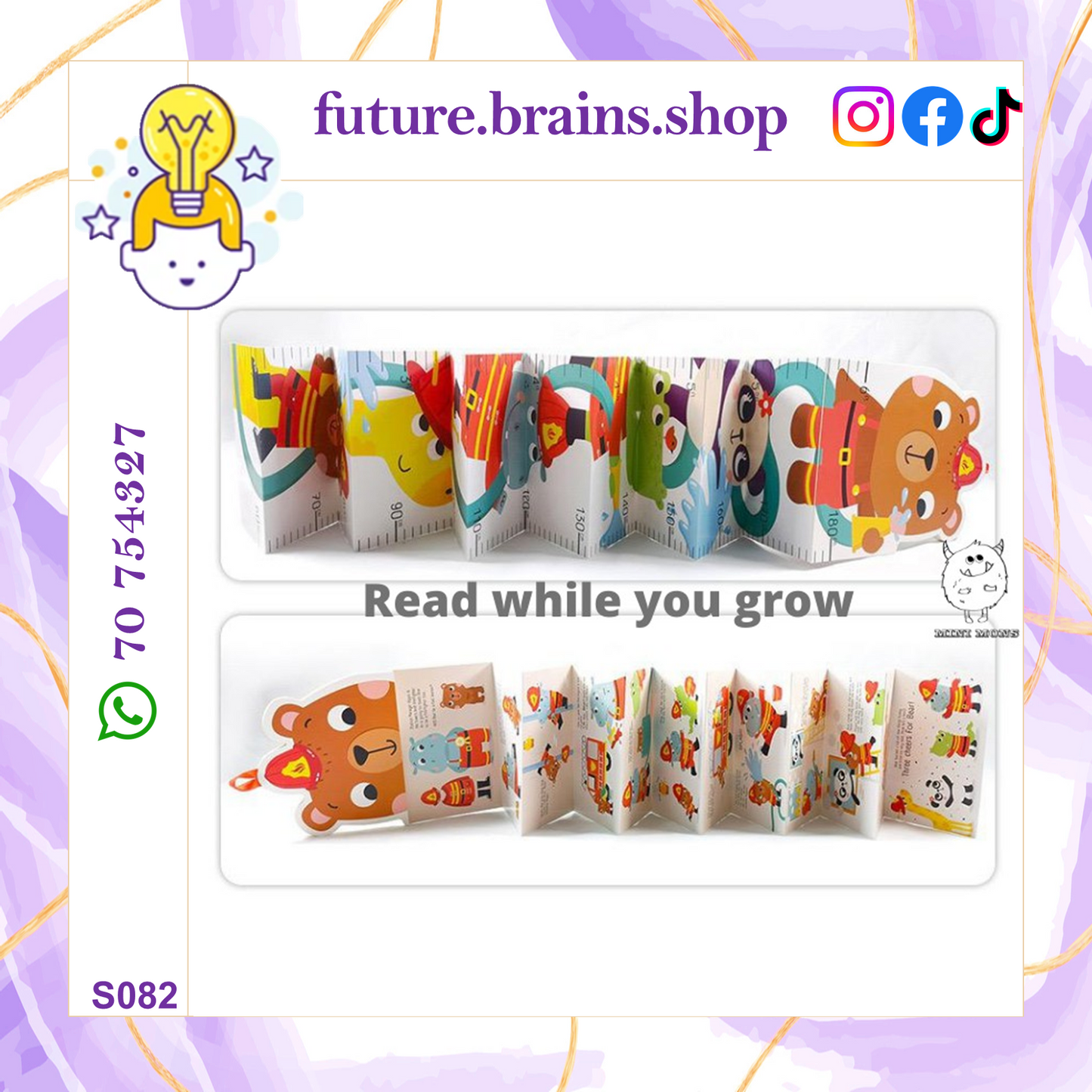 S082 - Watch me grow - Bear becomes a firefighter