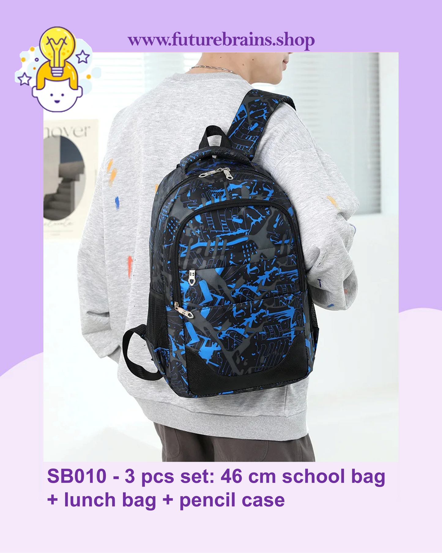 SB010 - 3 pcs set: 46 cm school bag + lunch bag + pencil case