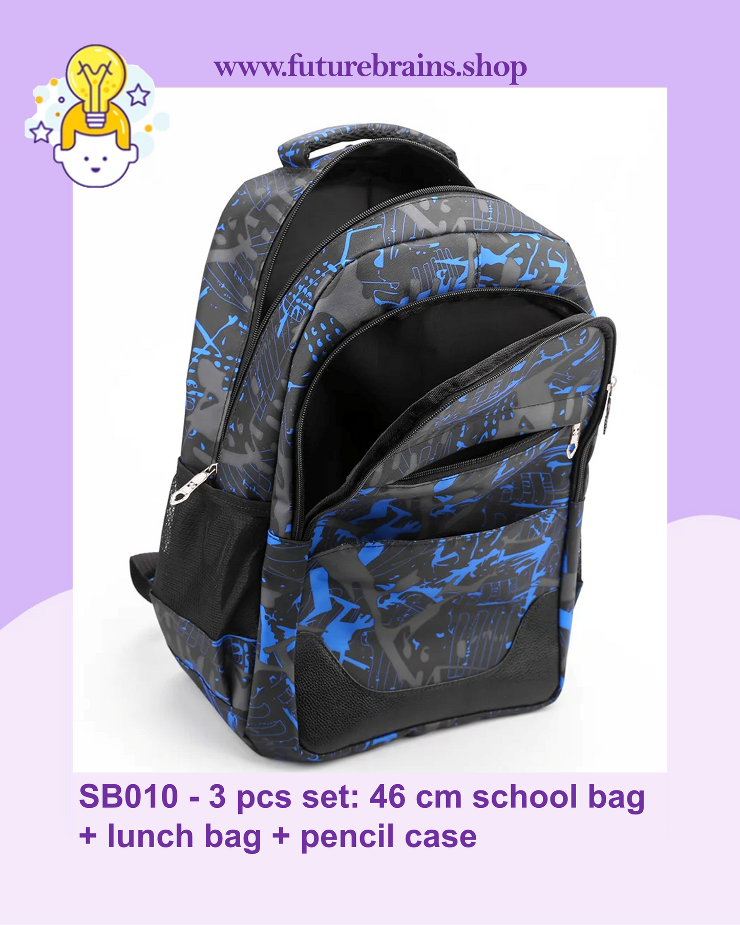 SB010 - 3 pcs set: 46 cm school bag + lunch bag + pencil case