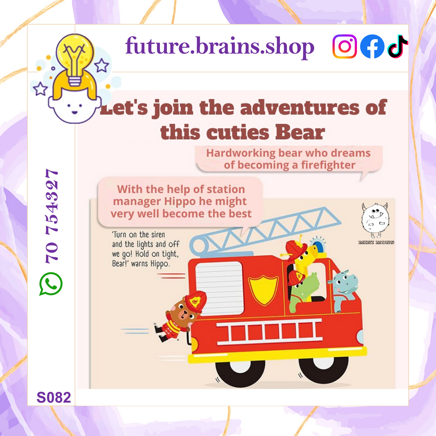 S082 - Watch me grow - Bear becomes a firefighter