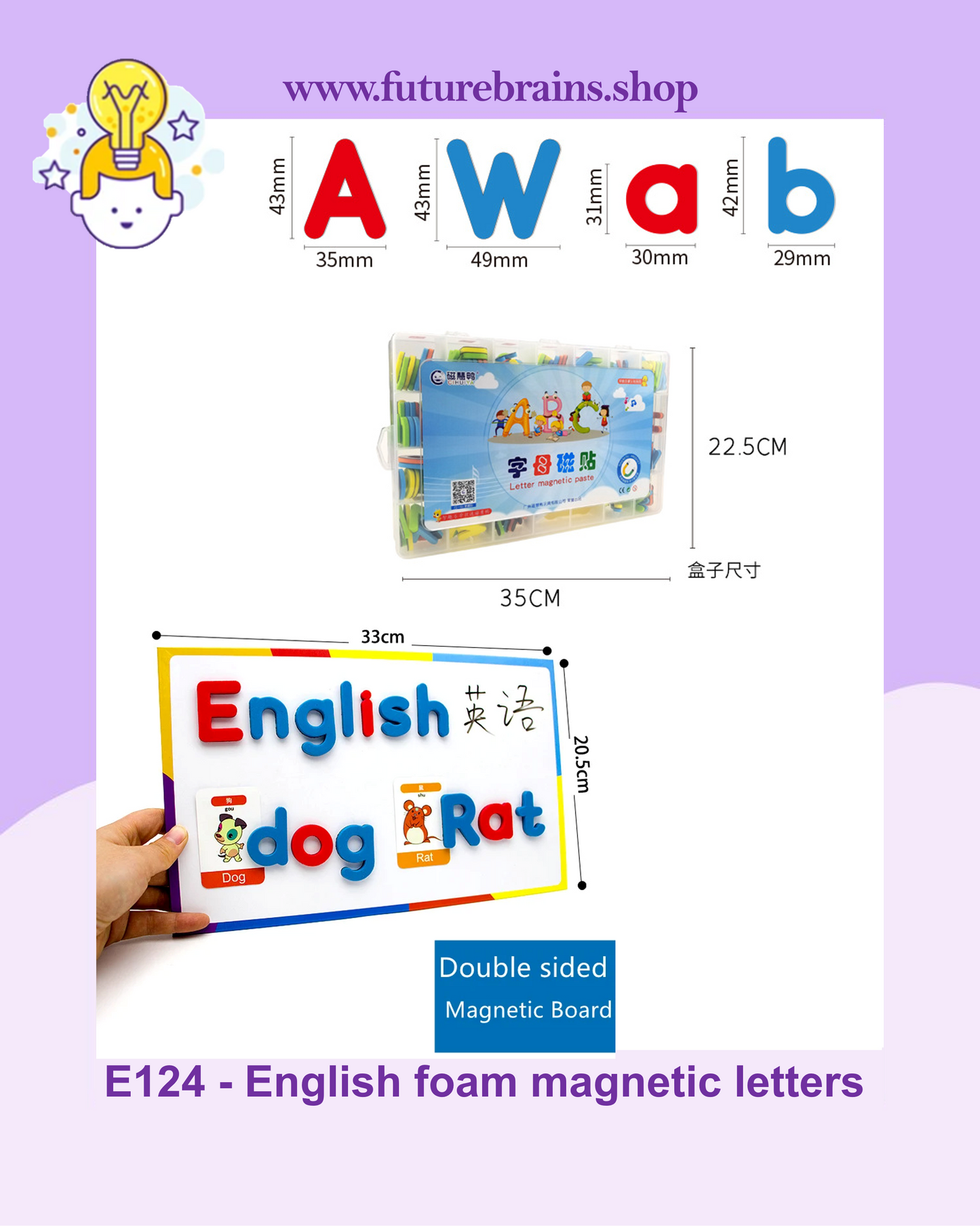 E124 - English foam magnetic letters