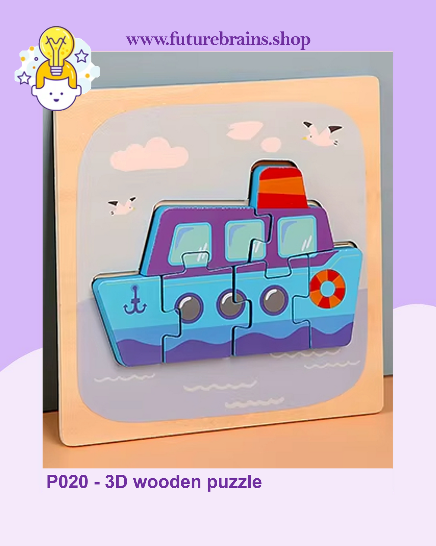 P020 - 3D wooden puzzle