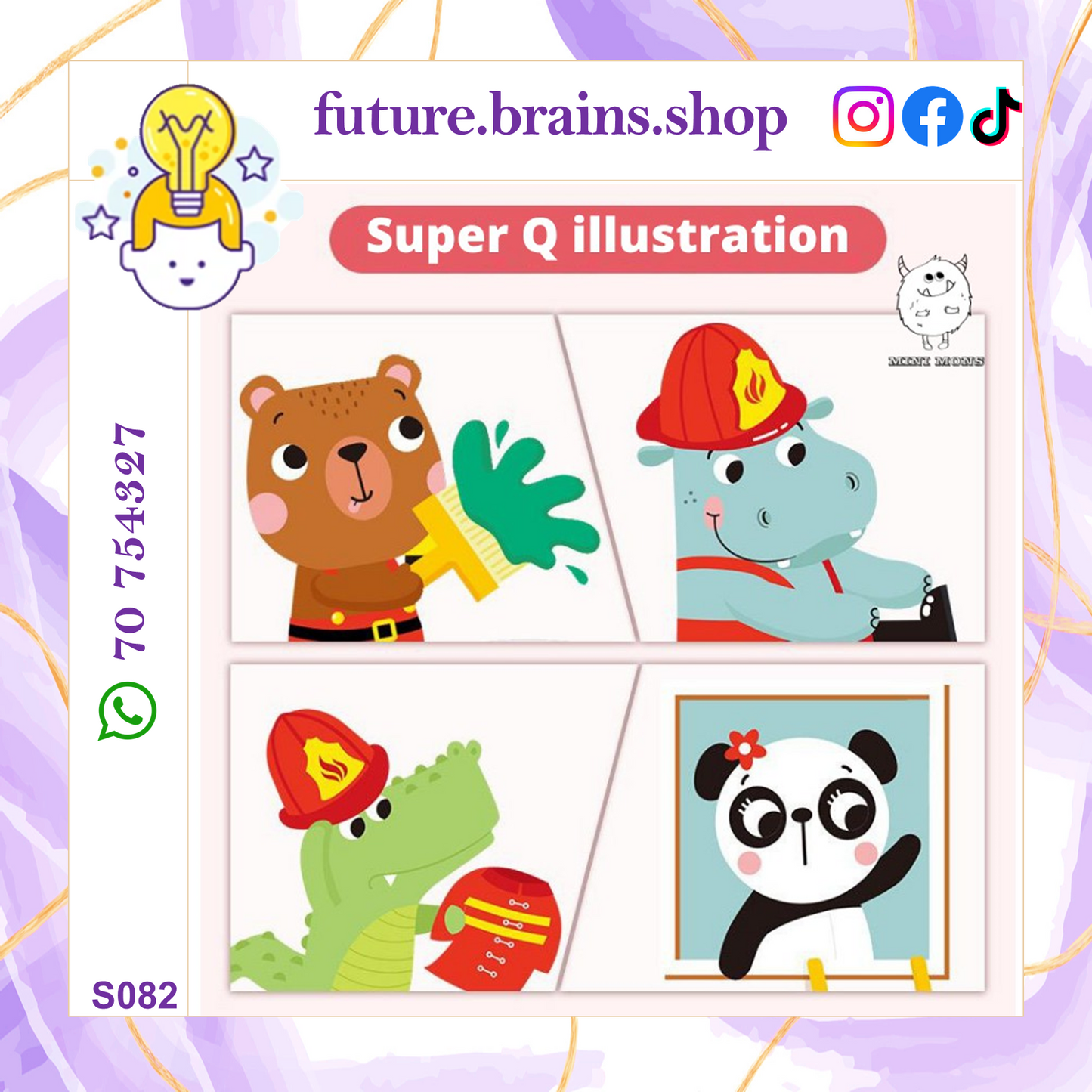 S082 - Watch me grow - Bear becomes a firefighter