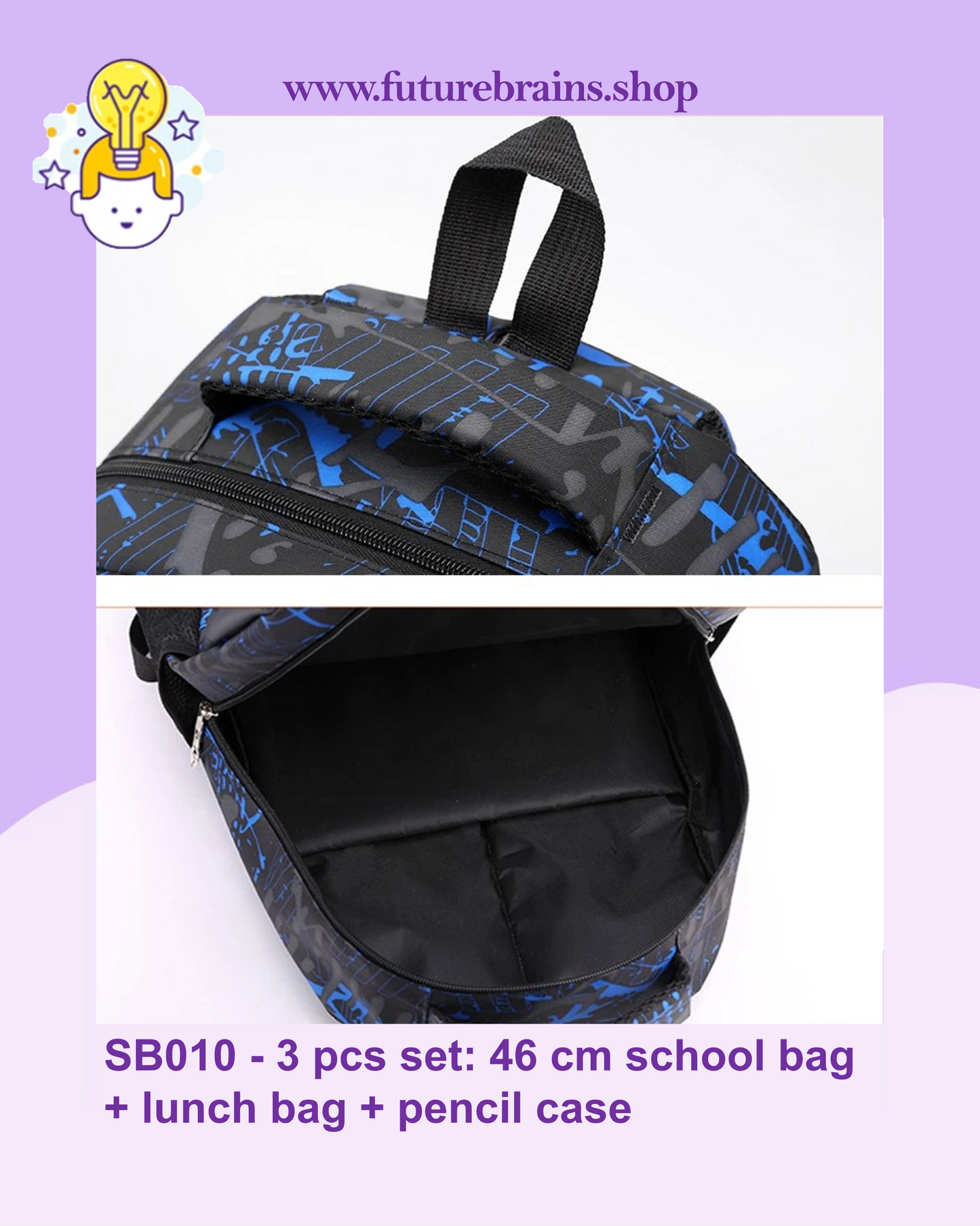 SB010 - 3 pcs set: 46 cm school bag + lunch bag + pencil case