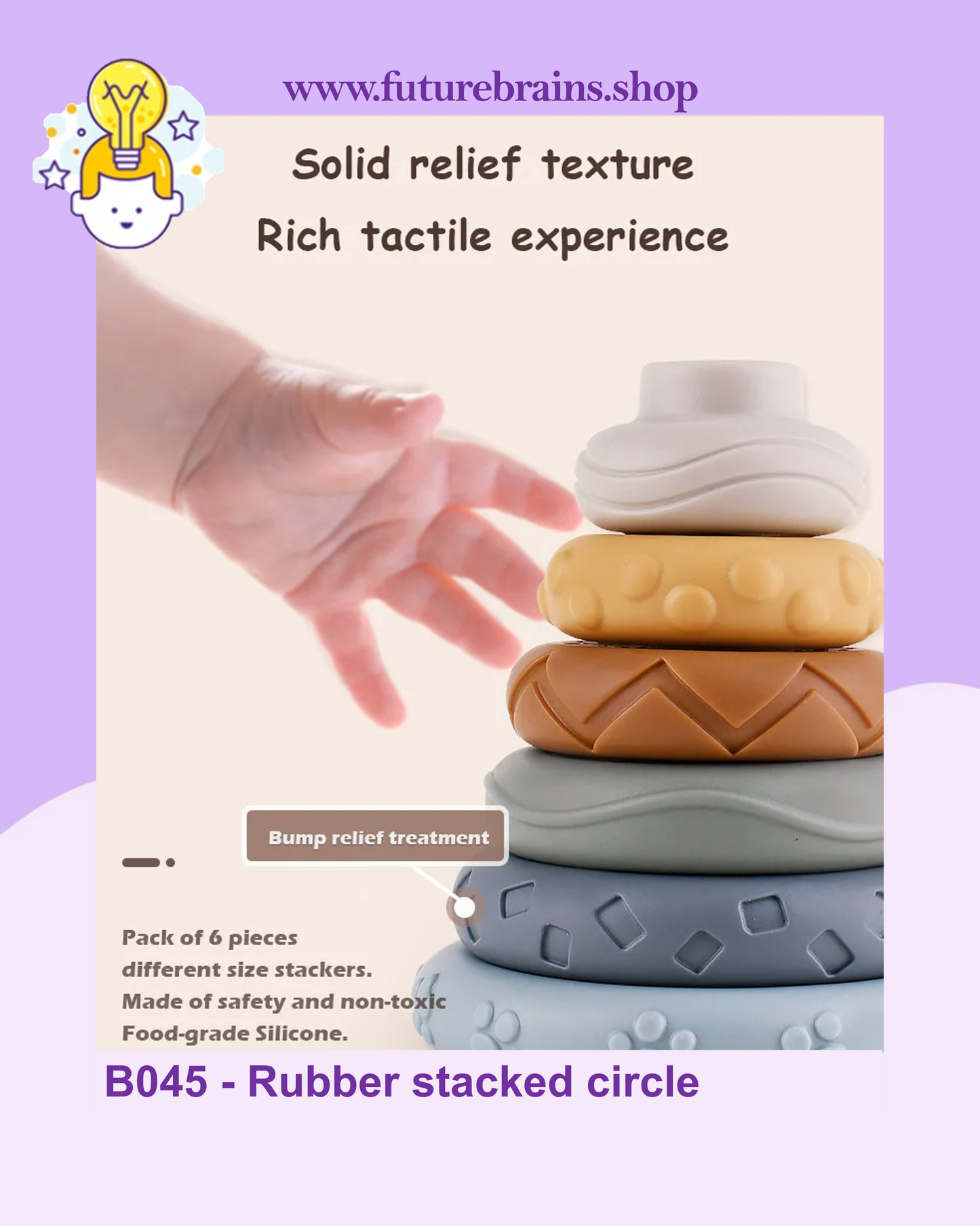 B045 - Rubber stacked circle