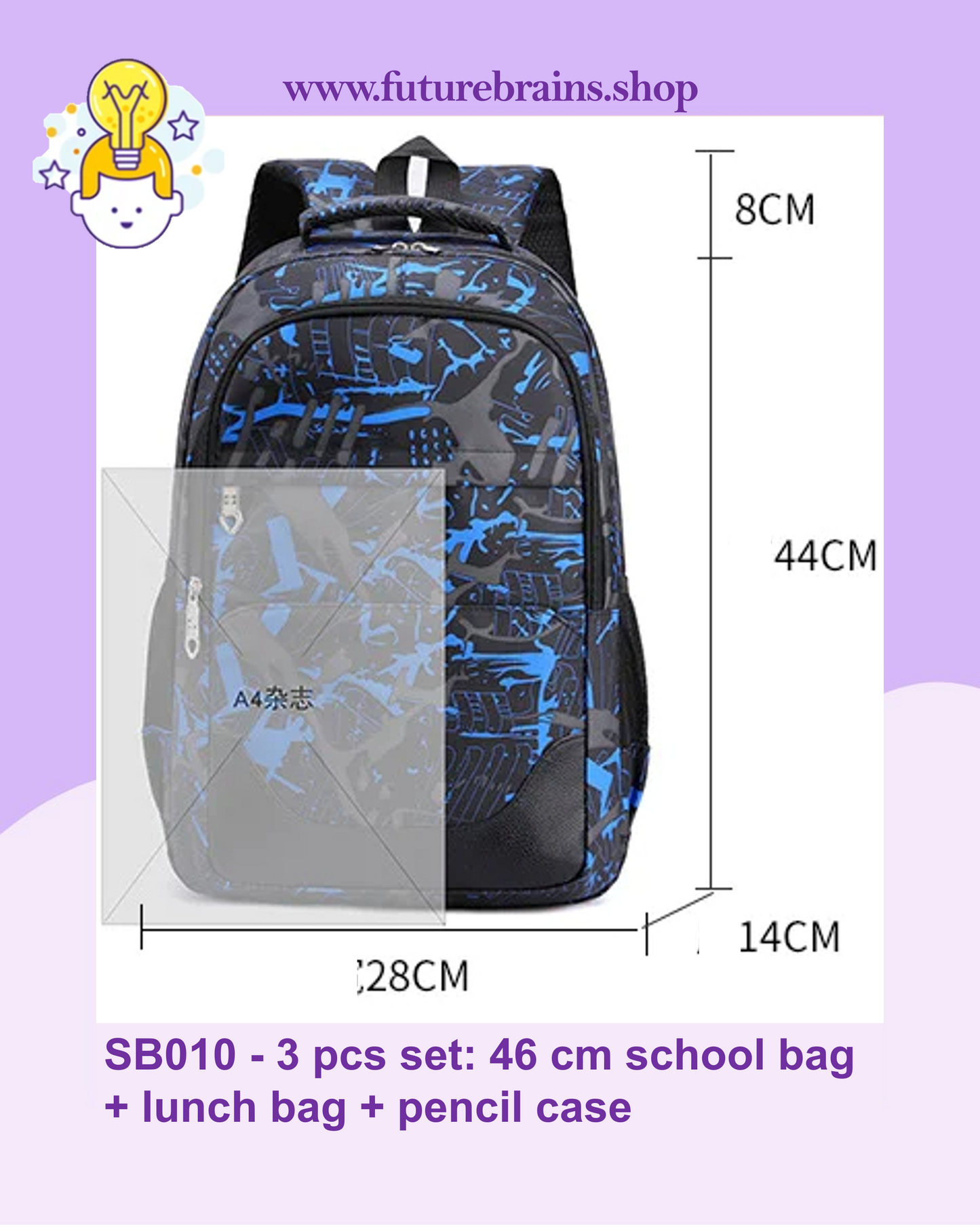SB010 - 3 pcs set: 46 cm school bag + lunch bag + pencil case