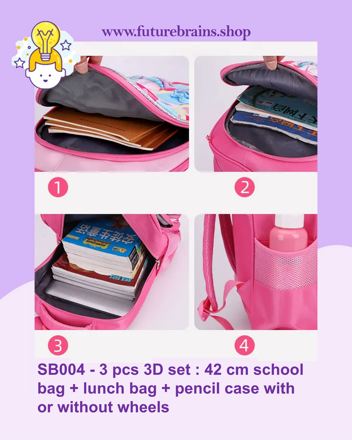 SB004 - 3 pcs 3D set butterflies design: 42 cm school bag with or without wheels + lunch bag + pencil case