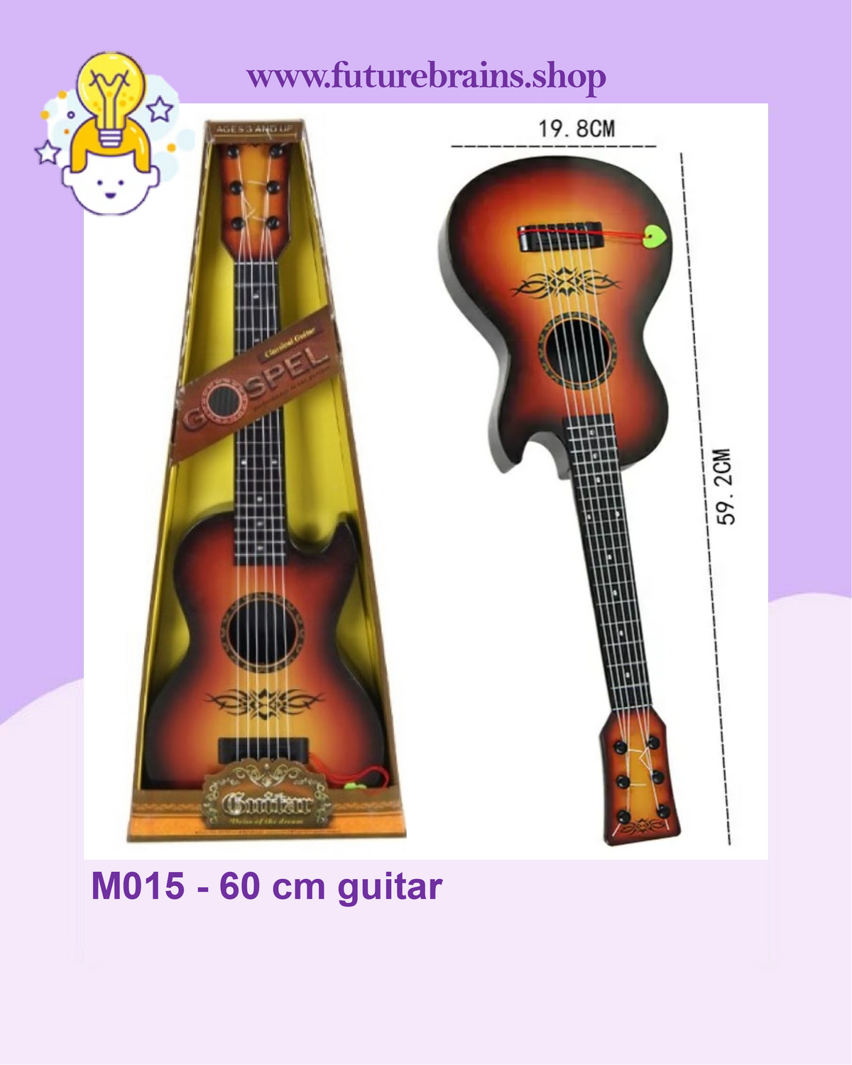 M015 - 60 cm guitar