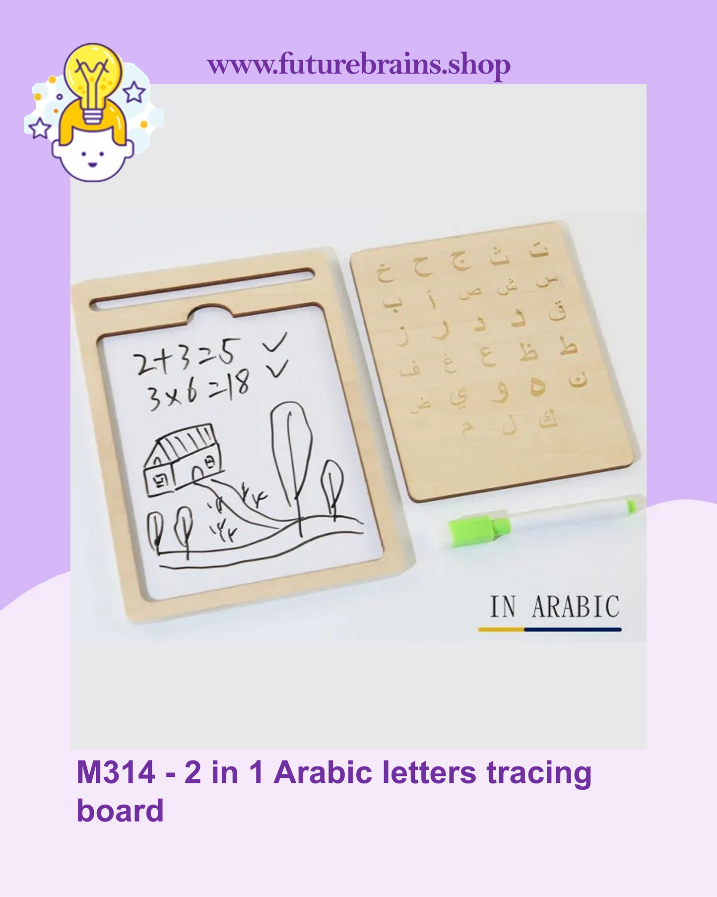 M314 - 2 in 1 Arabic letters tracing board
