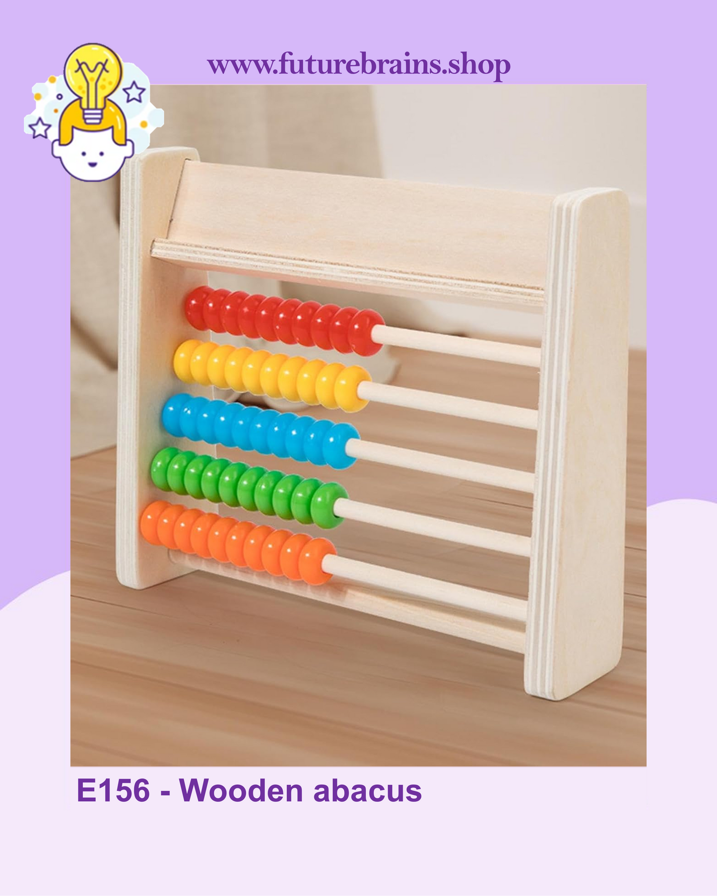 E156 - Wooden abacus