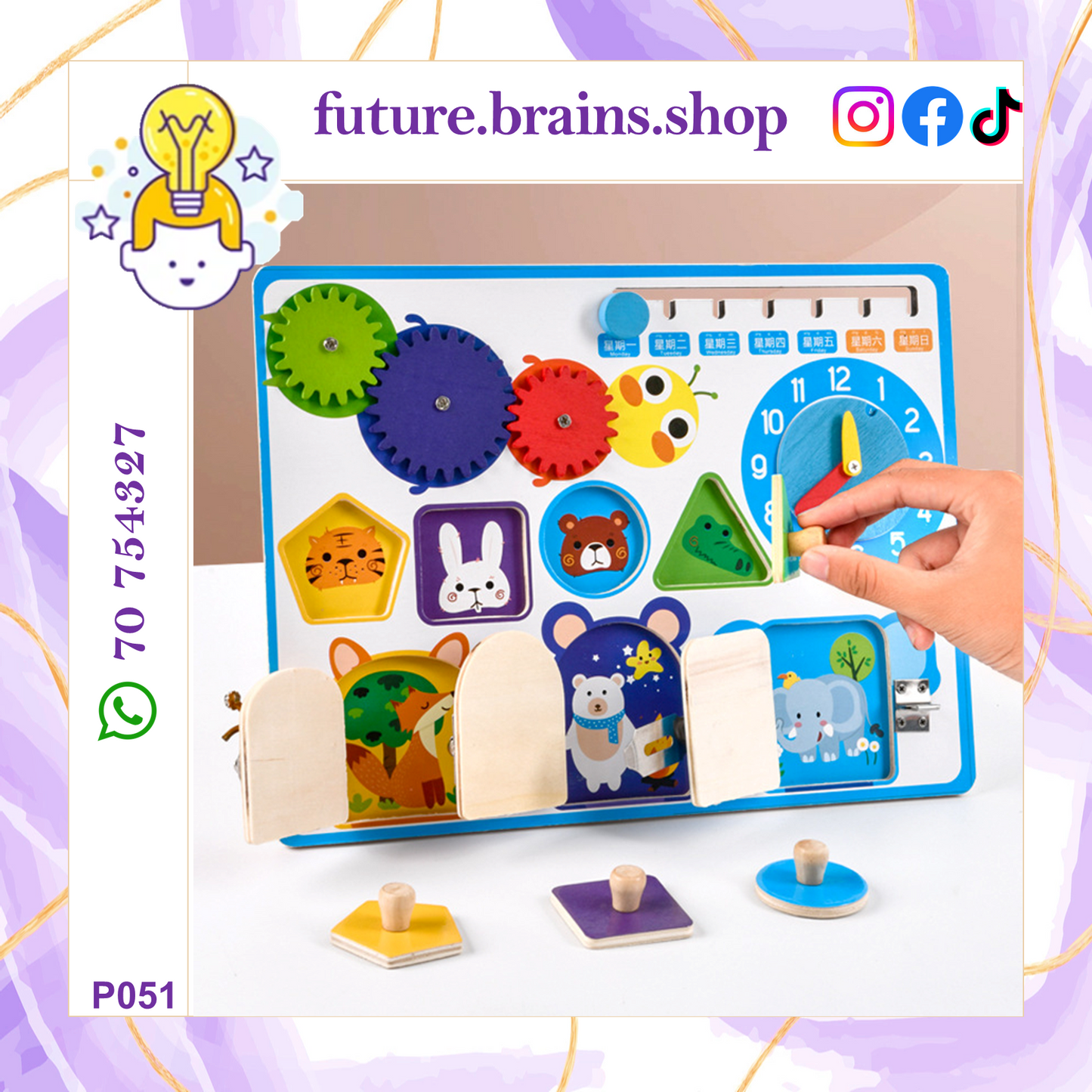 P051 - Open Sesame Busy Lock Board Toy