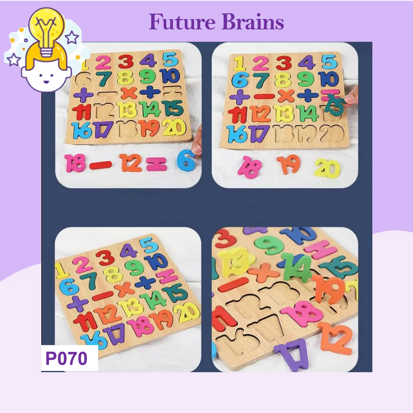 P070 - Square shape letters / numbers wooden puzzle