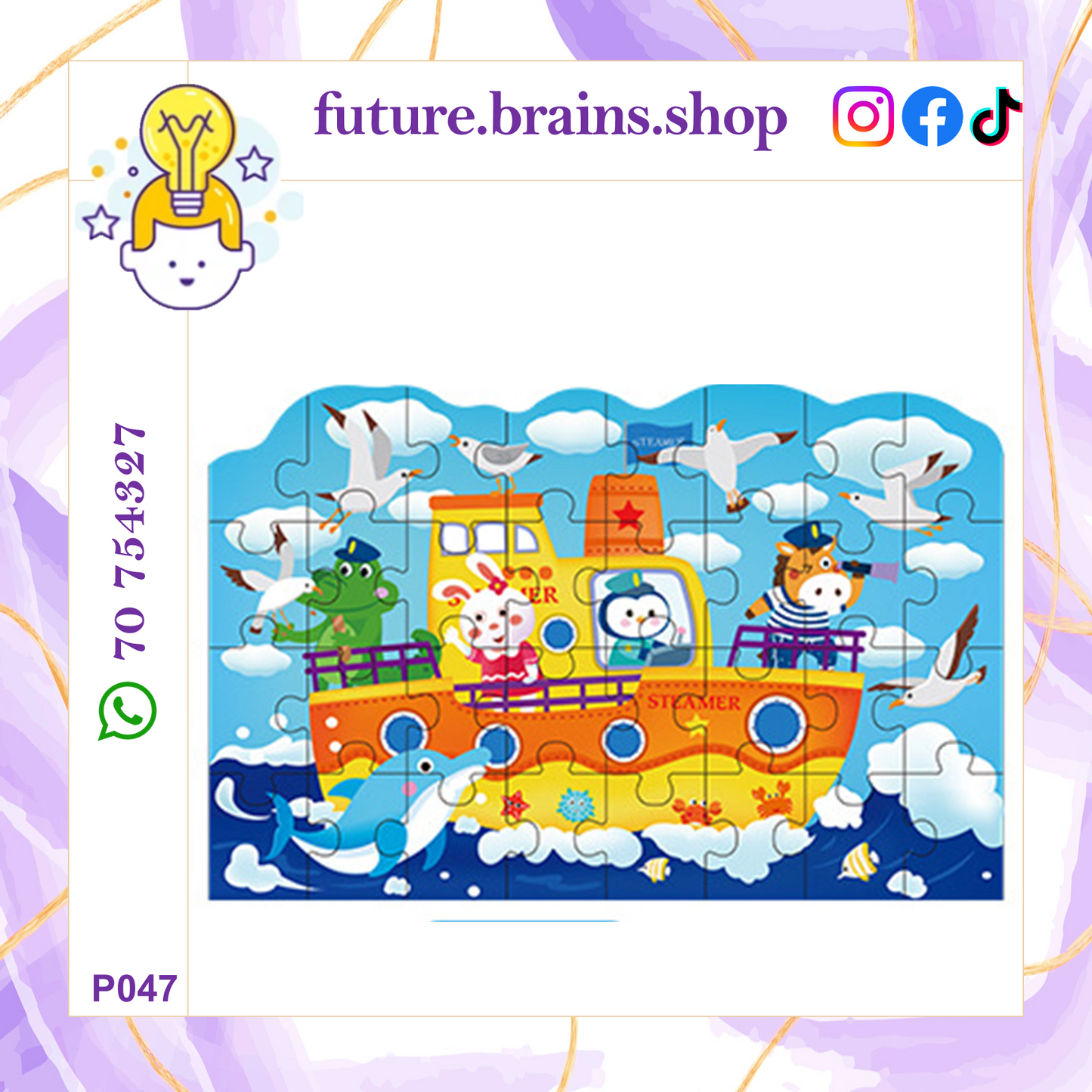 P047 - 32 pcs puzzle
