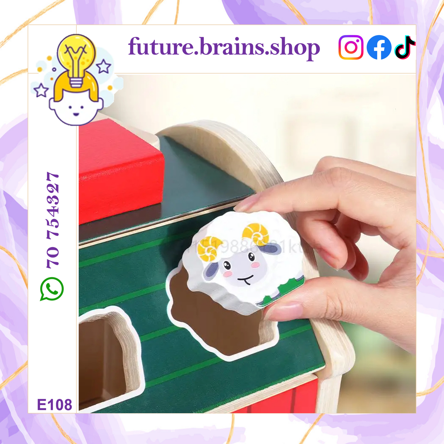 E108 - Farm animals sorting toy