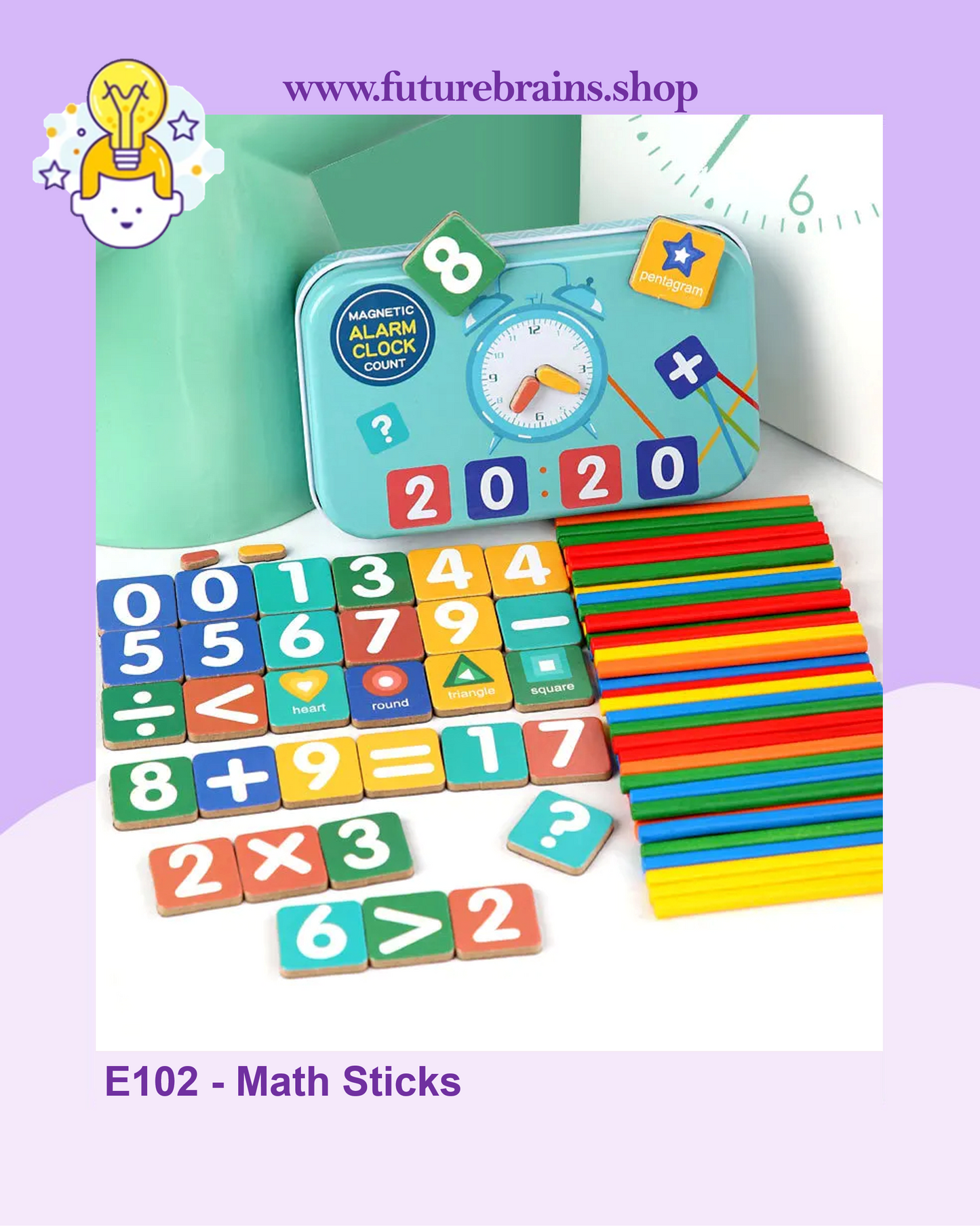 E102 - Math Sticks