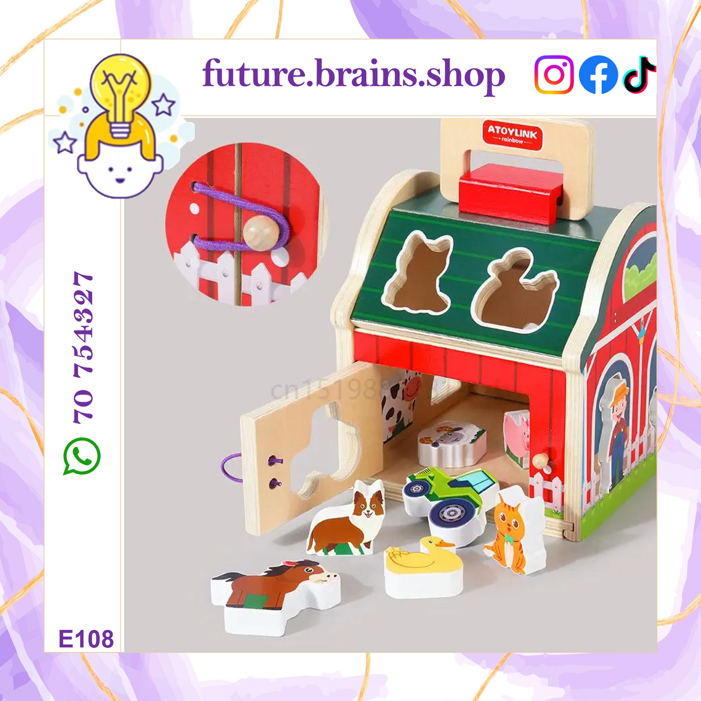 E108 - Farm animals sorting toy